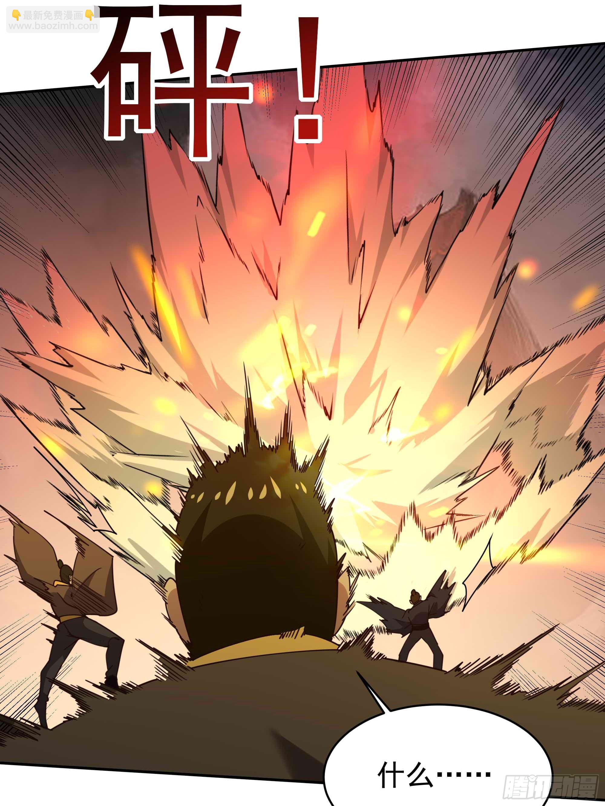 第391话 地球是我们的！18