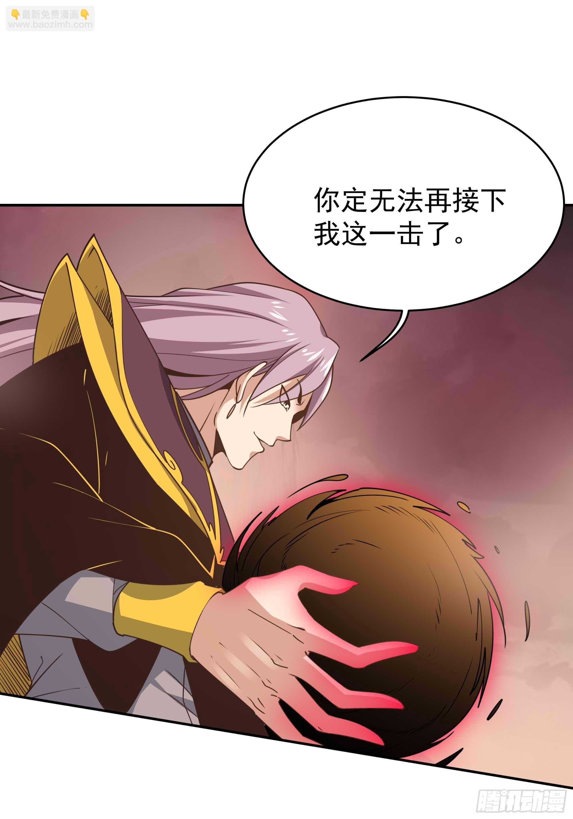 第391话 地球是我们的！2