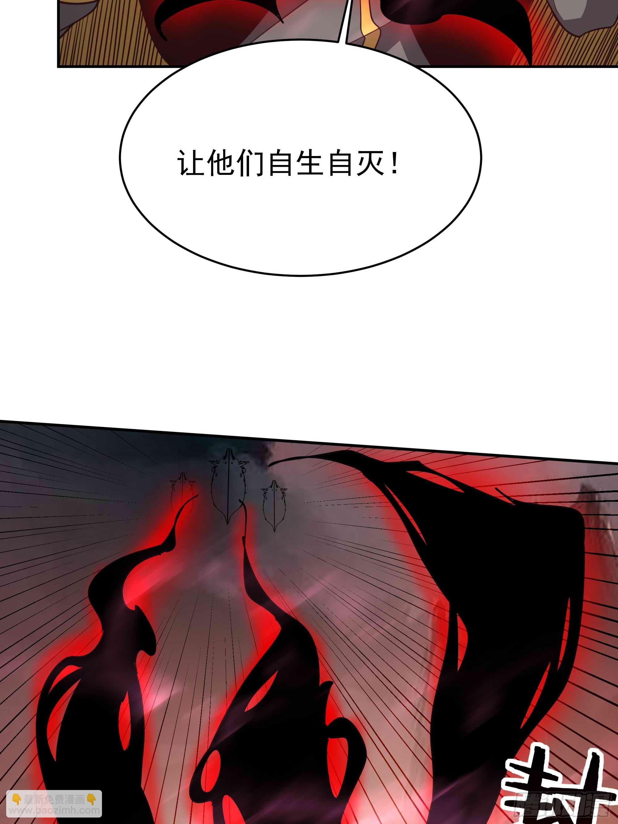 第391话 地球是我们的！21