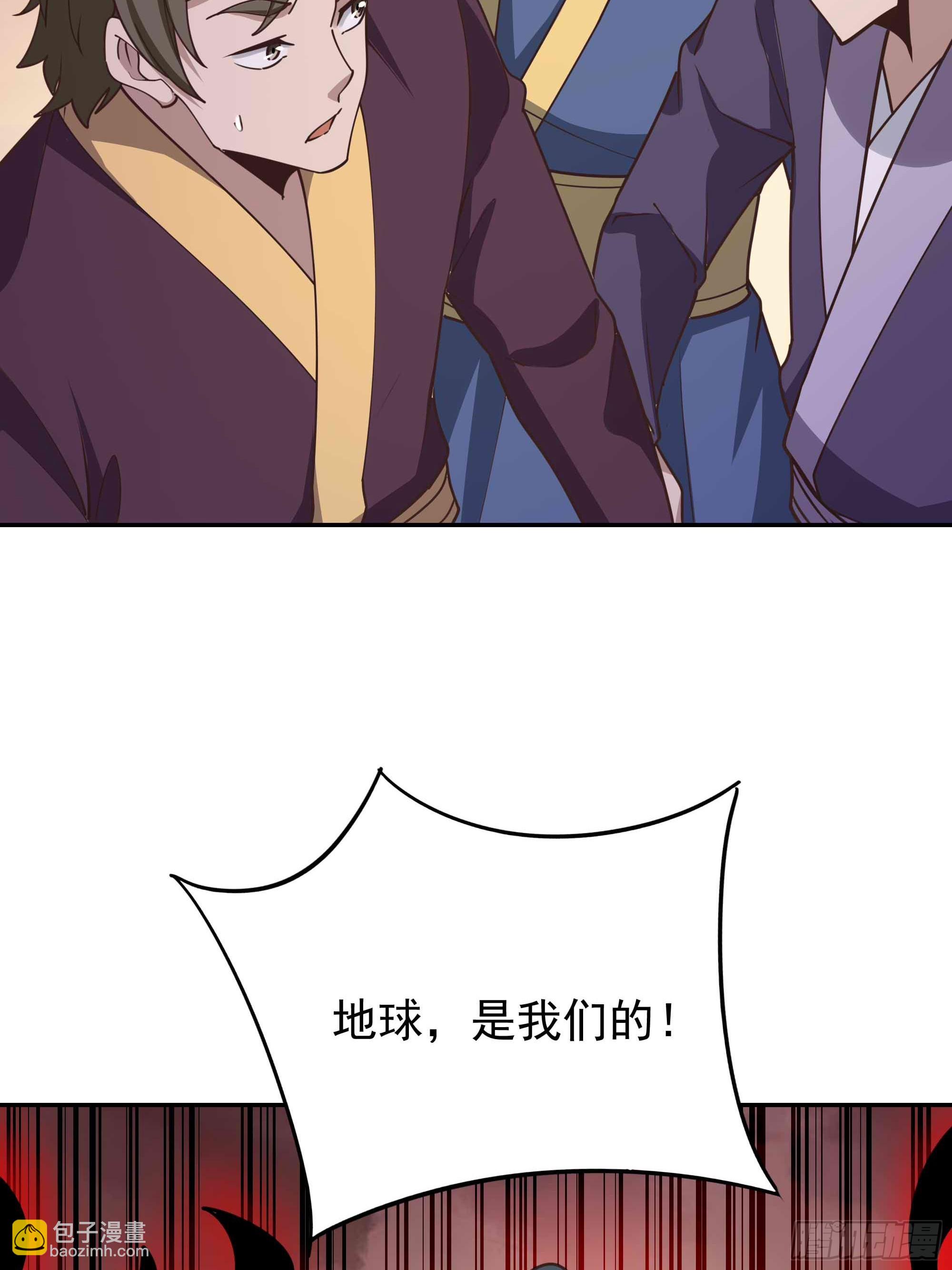 第391话 地球是我们的！24
