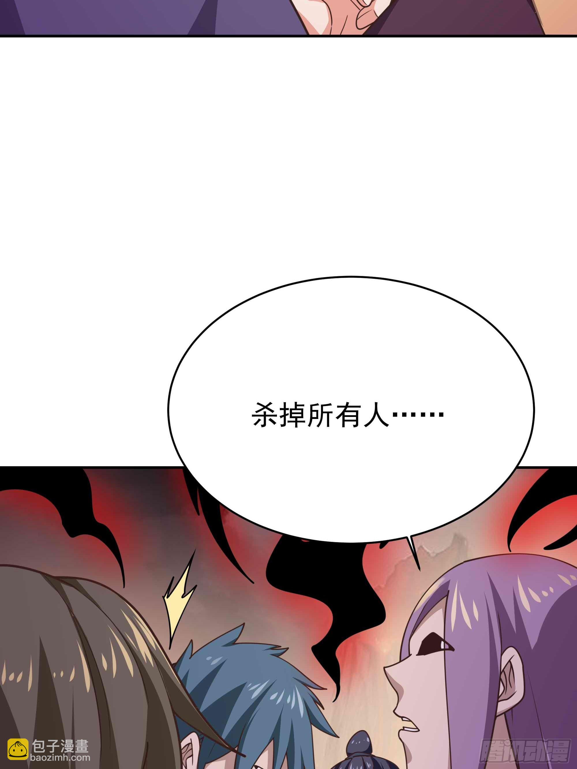 第391话 地球是我们的！29