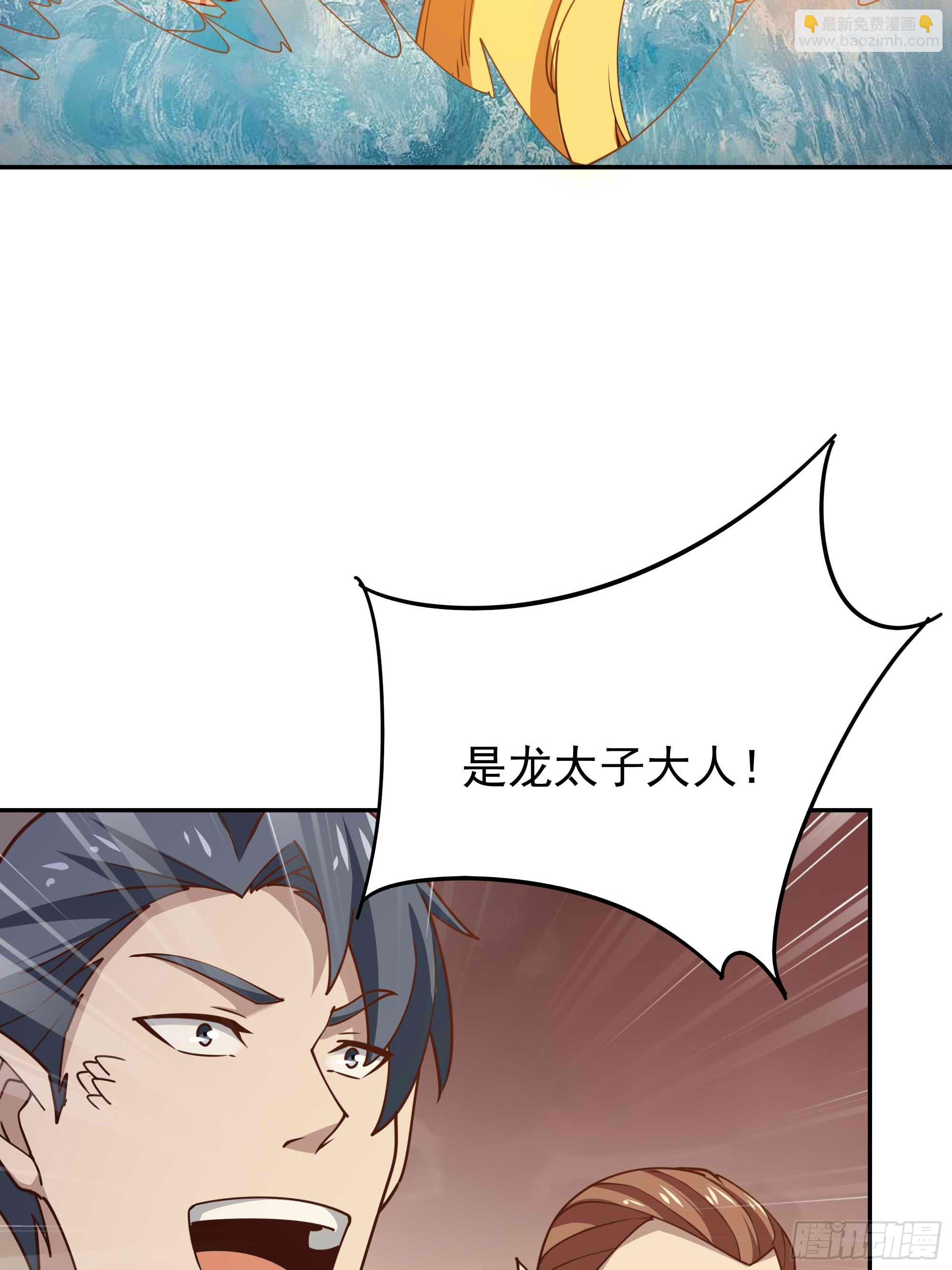 第391话 地球是我们的！39