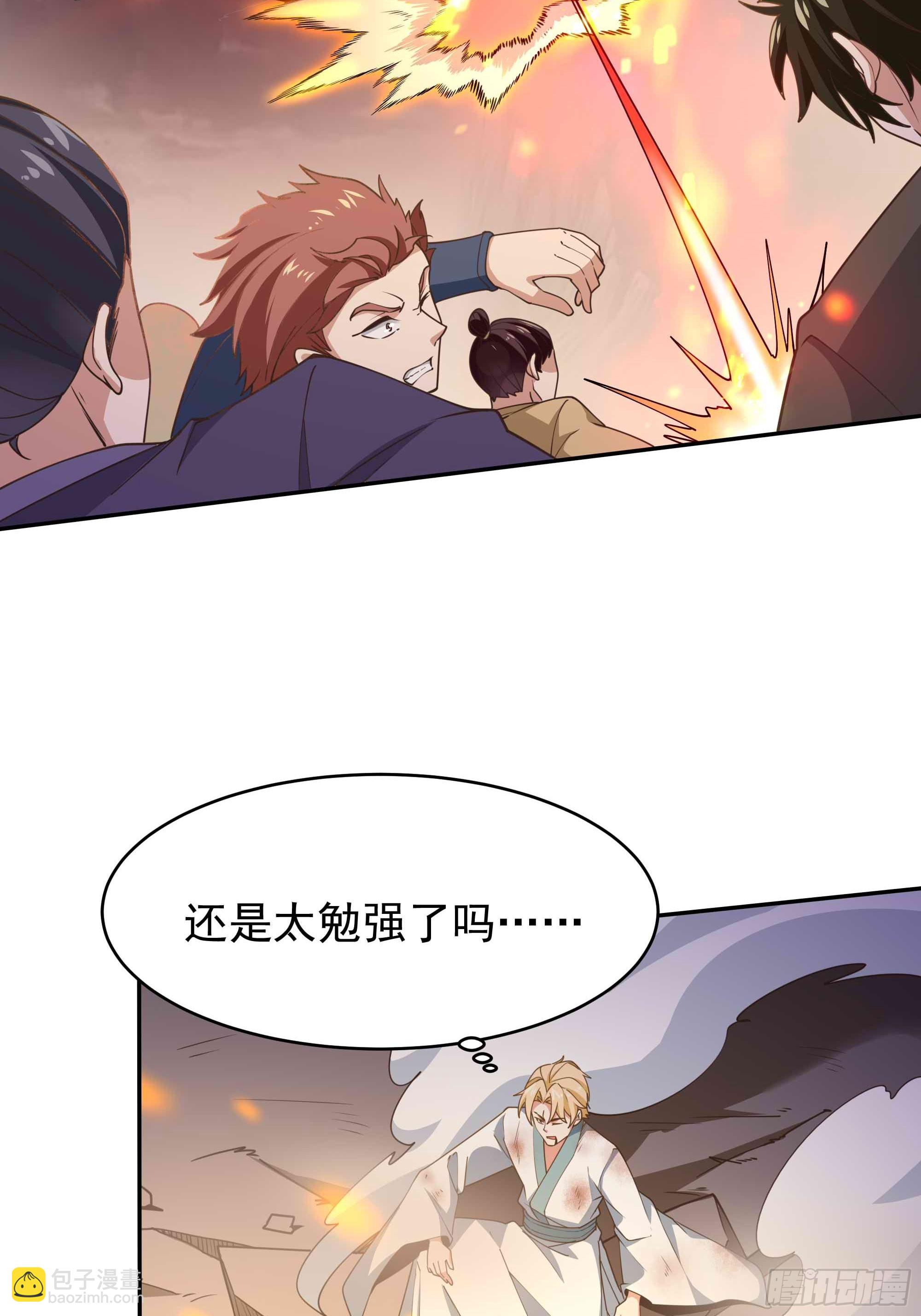第391话 地球是我们的！6