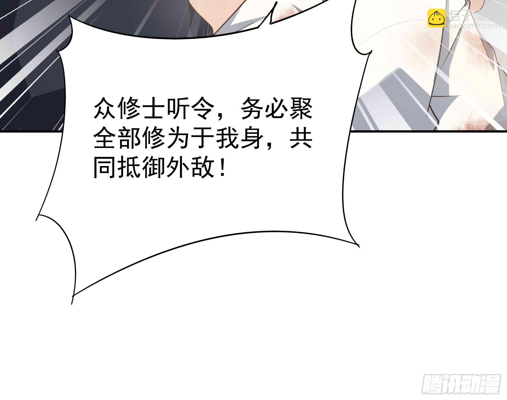 第391话 地球是我们的！8