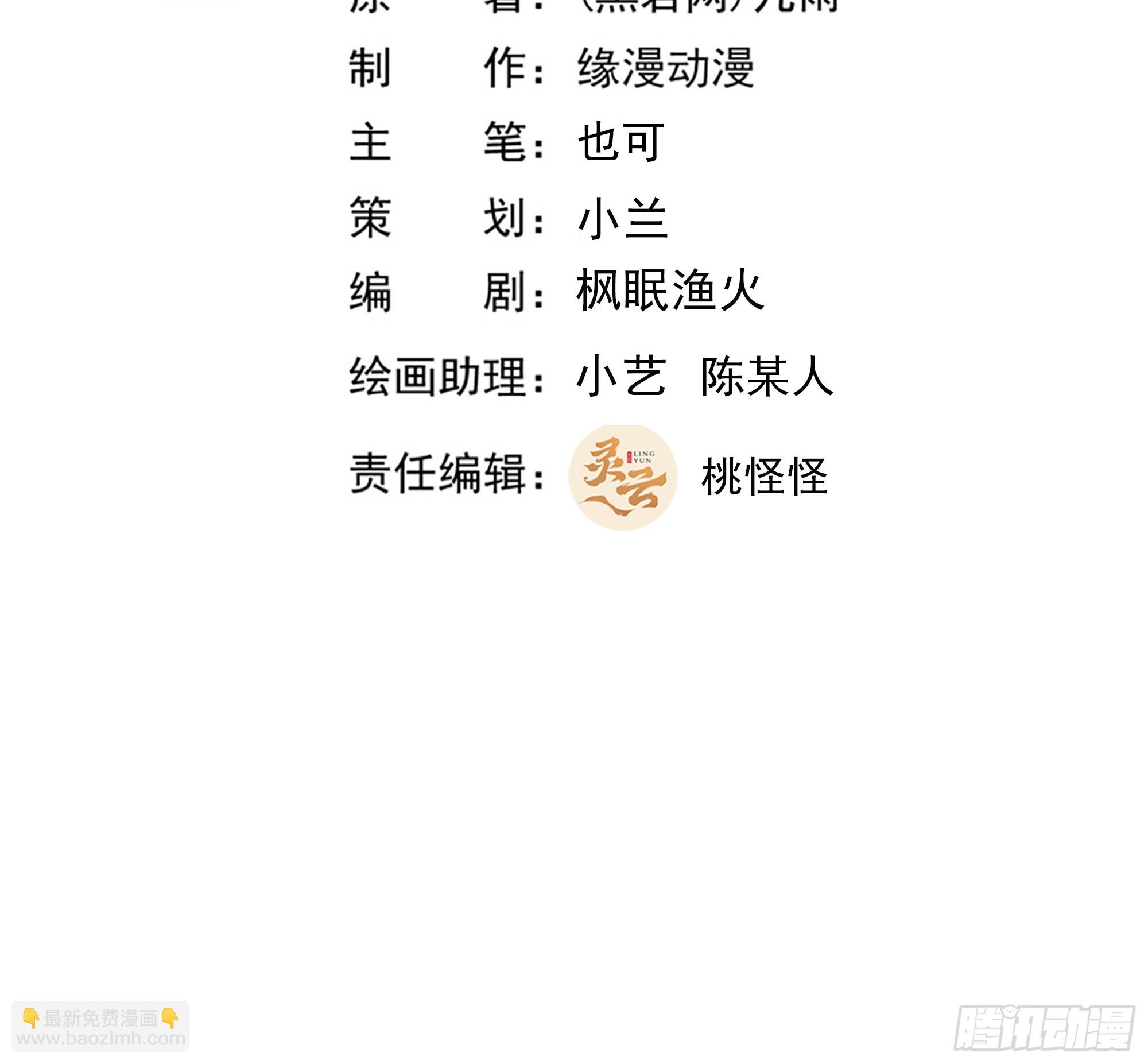 第392话 赶尽杀绝？1
