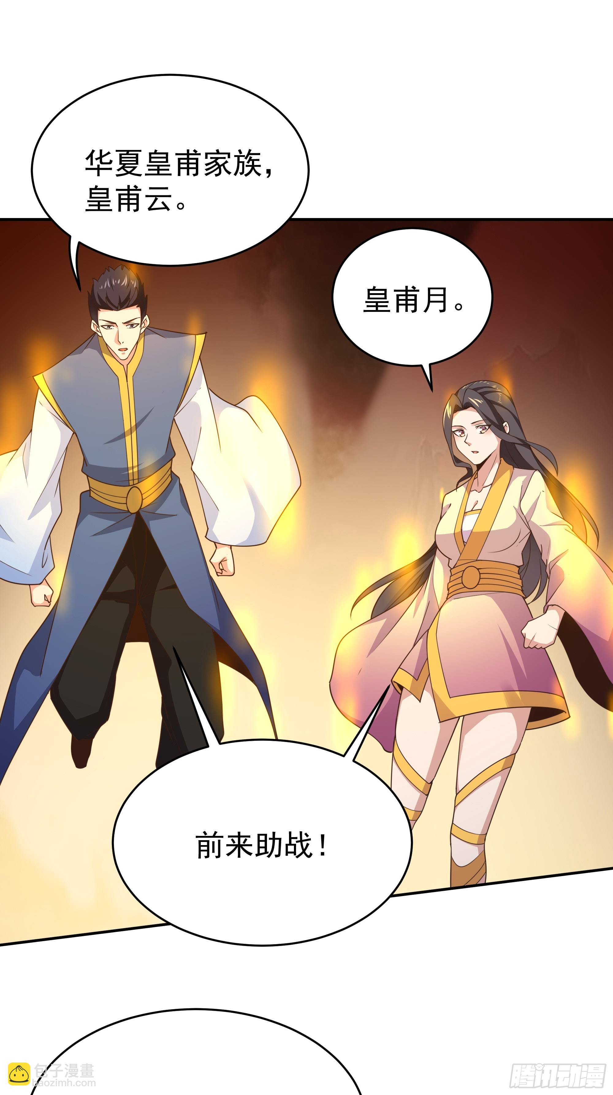 第392话 赶尽杀绝？10