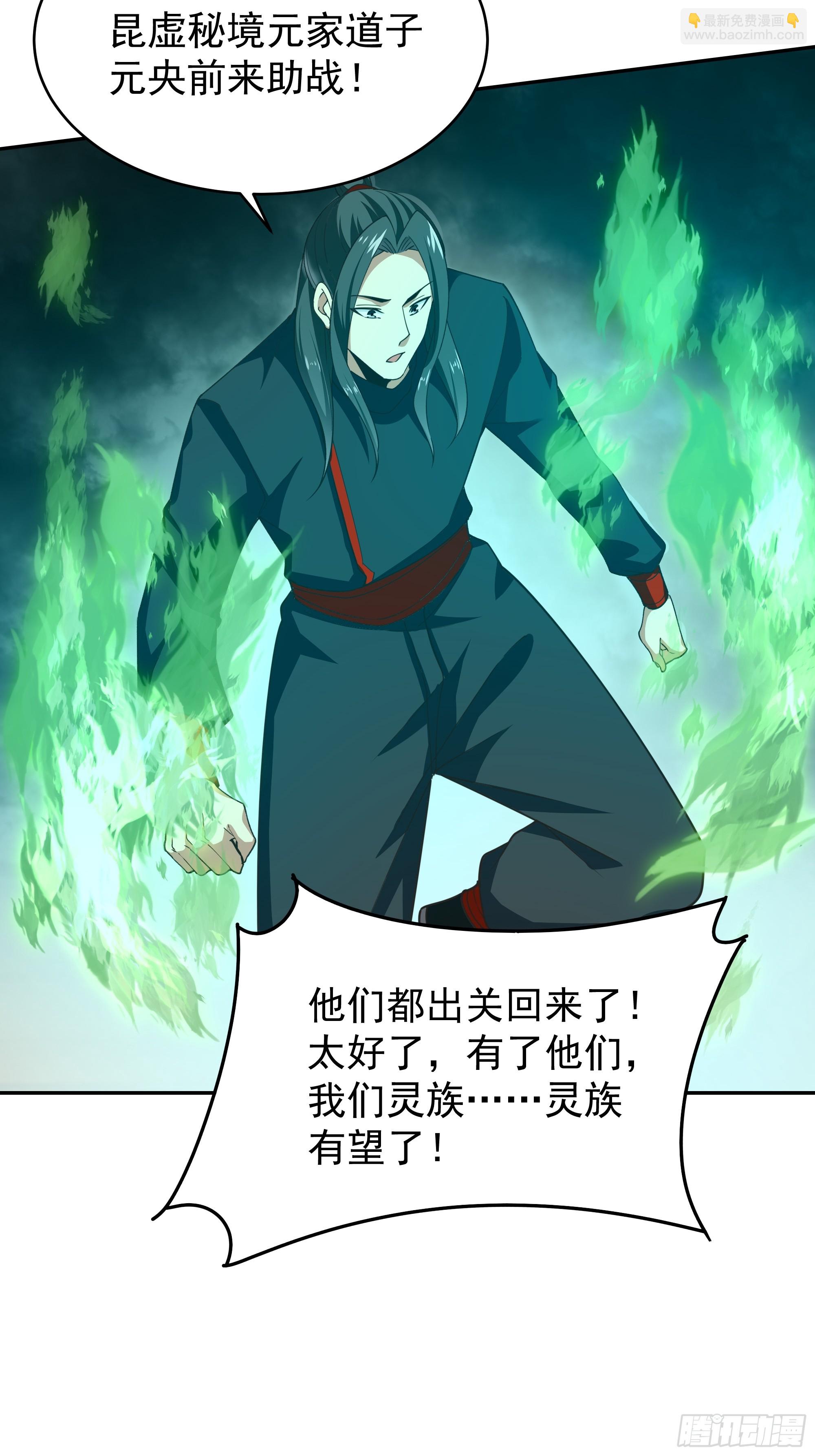 第392话 赶尽杀绝？11