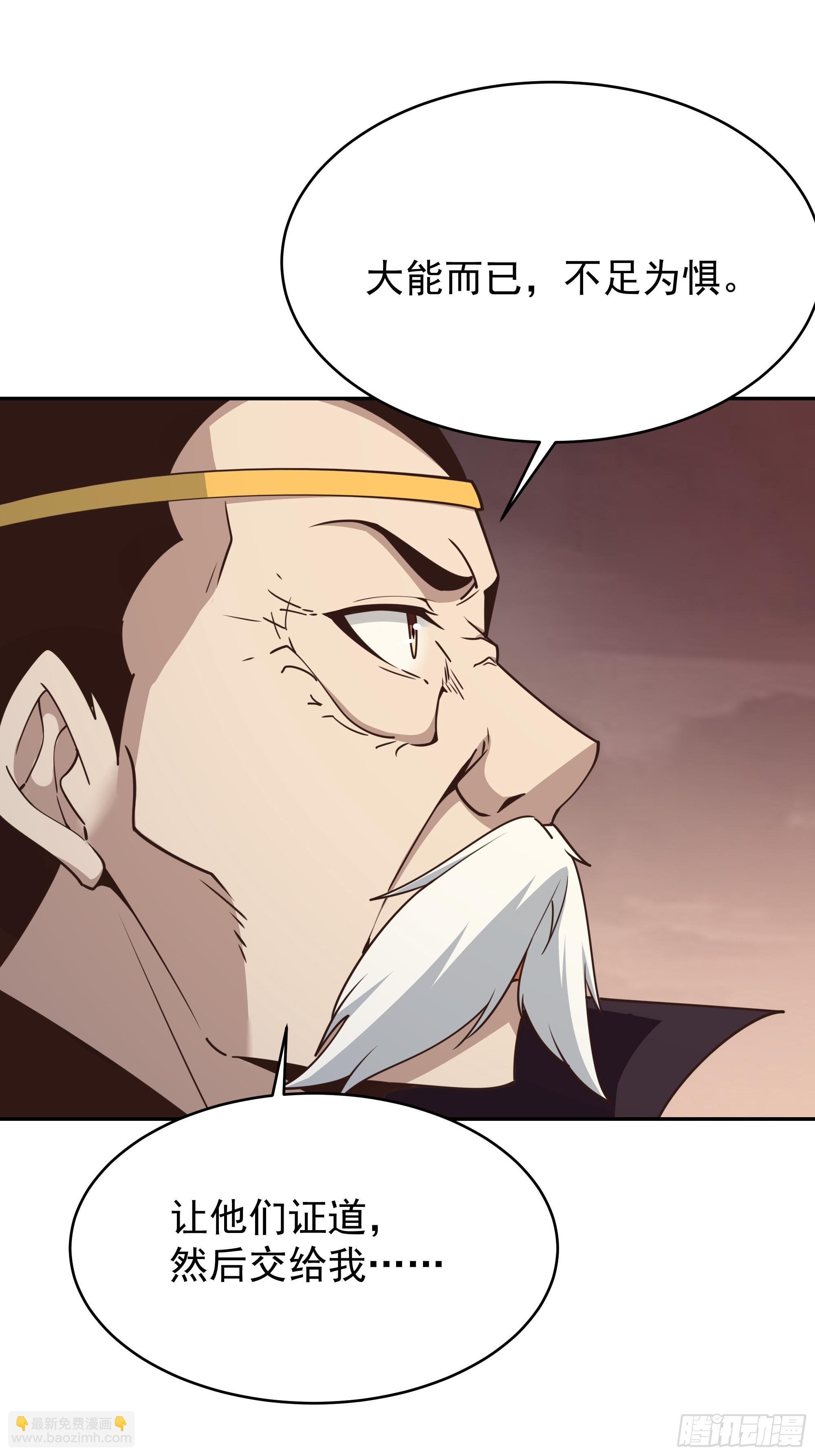 第392话 赶尽杀绝？14