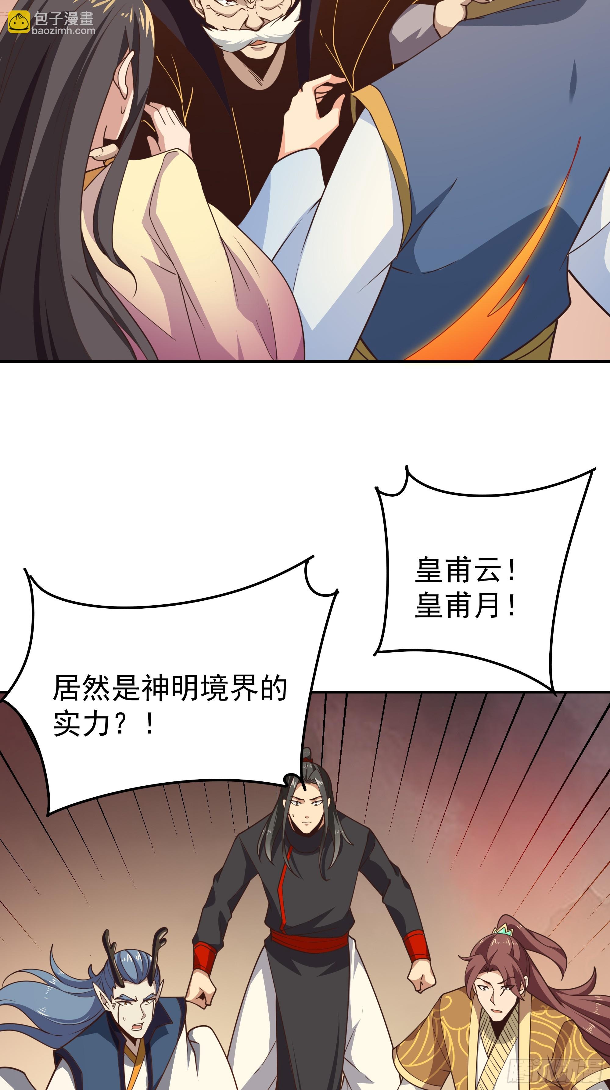 第392话 赶尽杀绝？19
