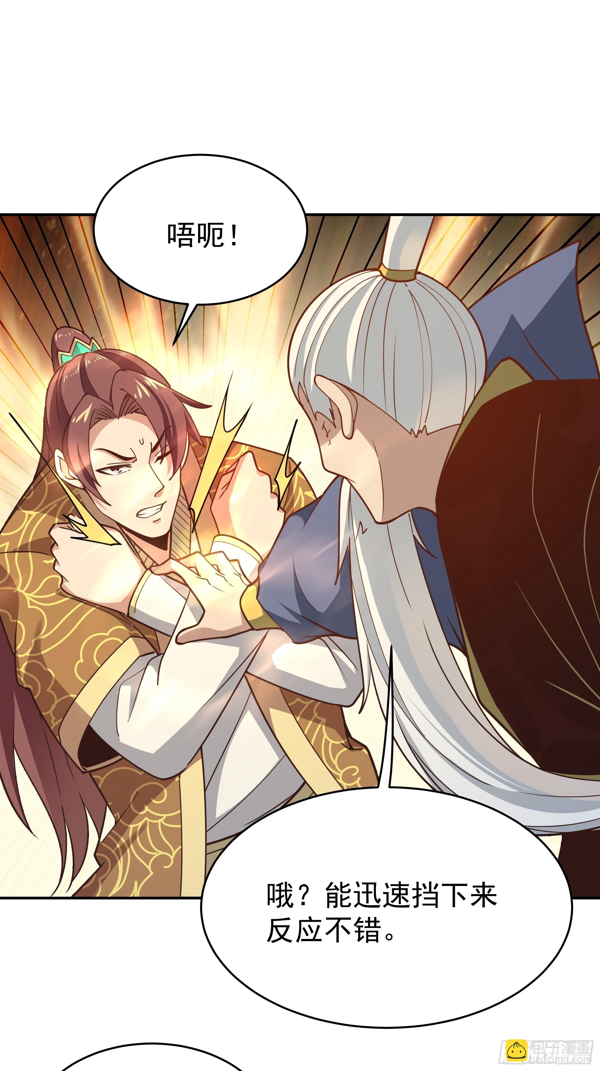 第392话 赶尽杀绝？22