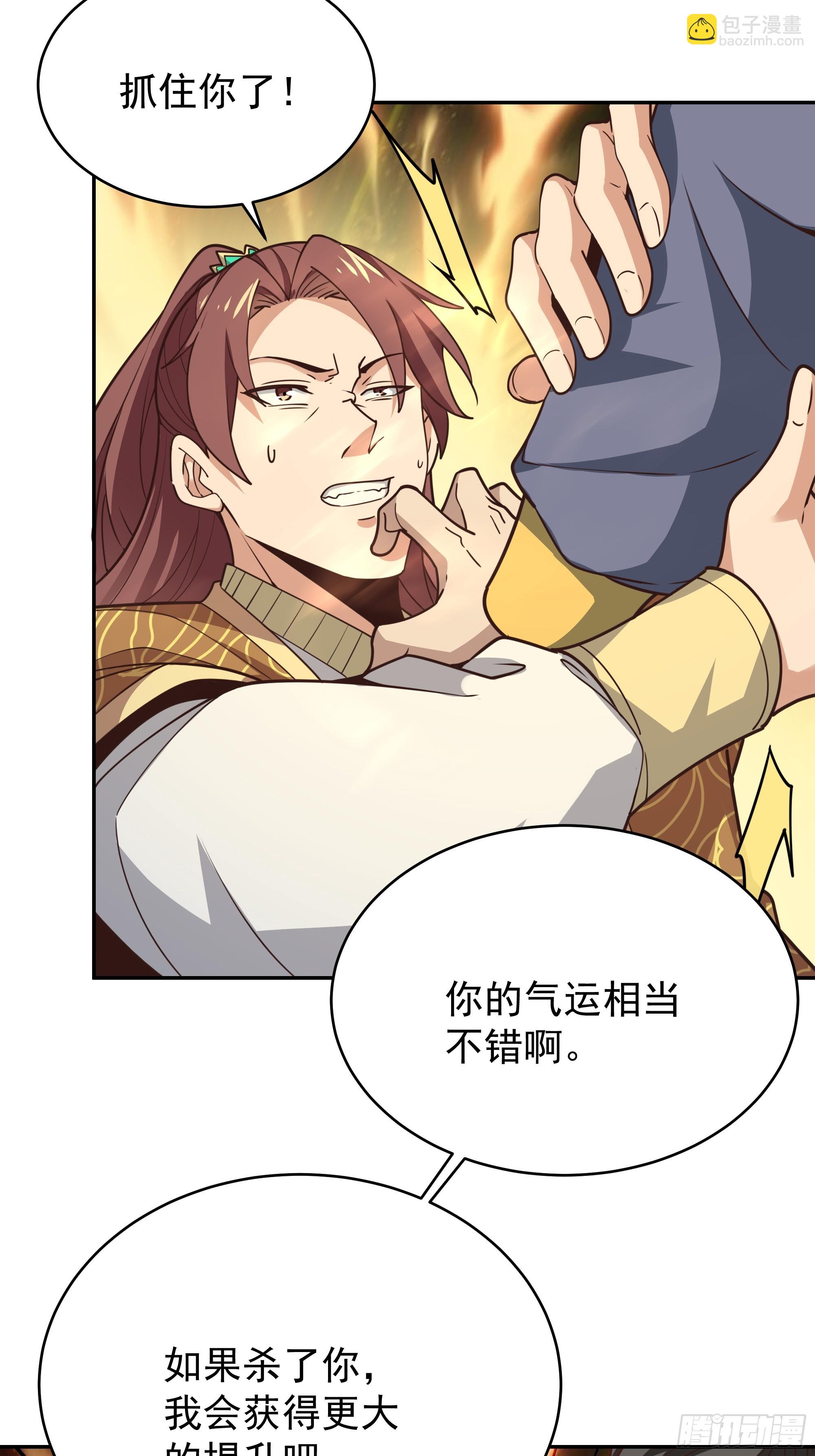 第392话 赶尽杀绝？23