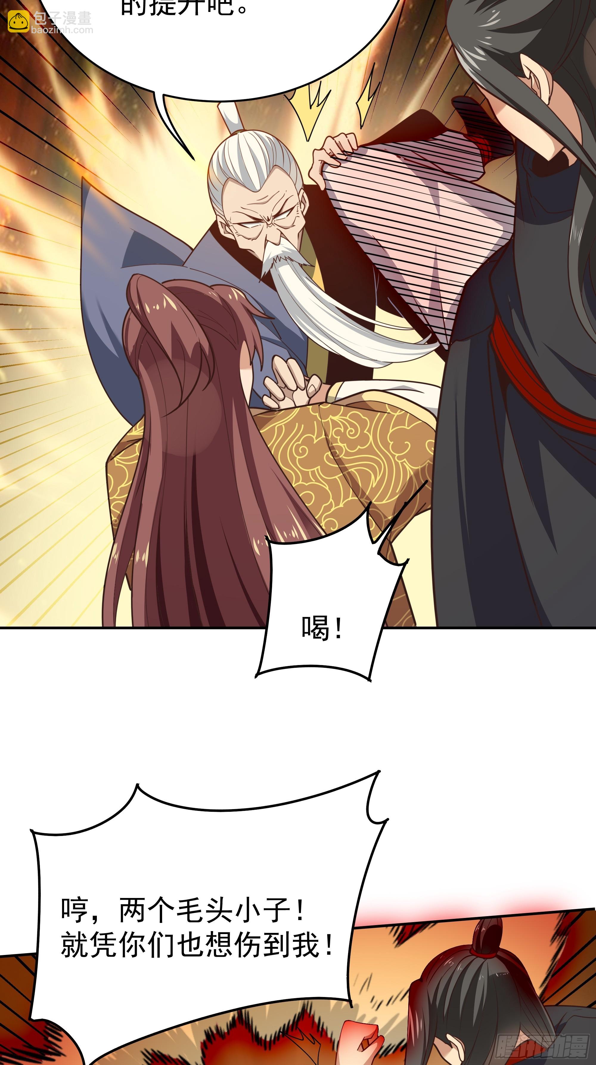 第392话 赶尽杀绝？24