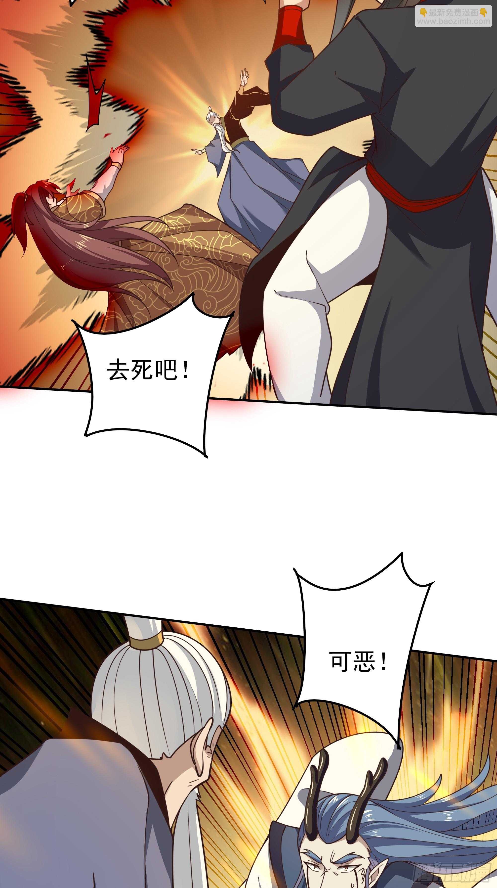 第392话 赶尽杀绝？25