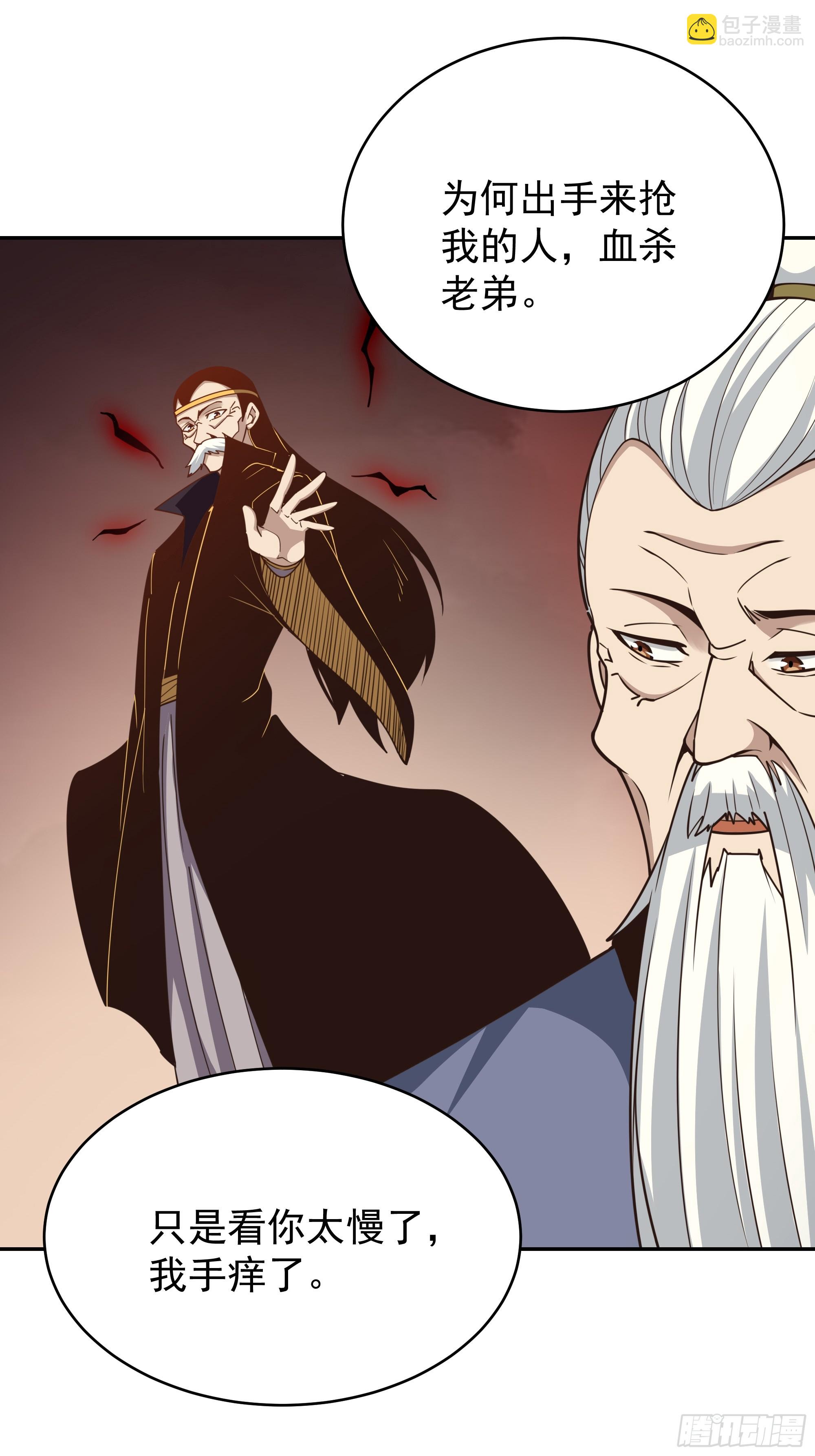 第392话 赶尽杀绝？29