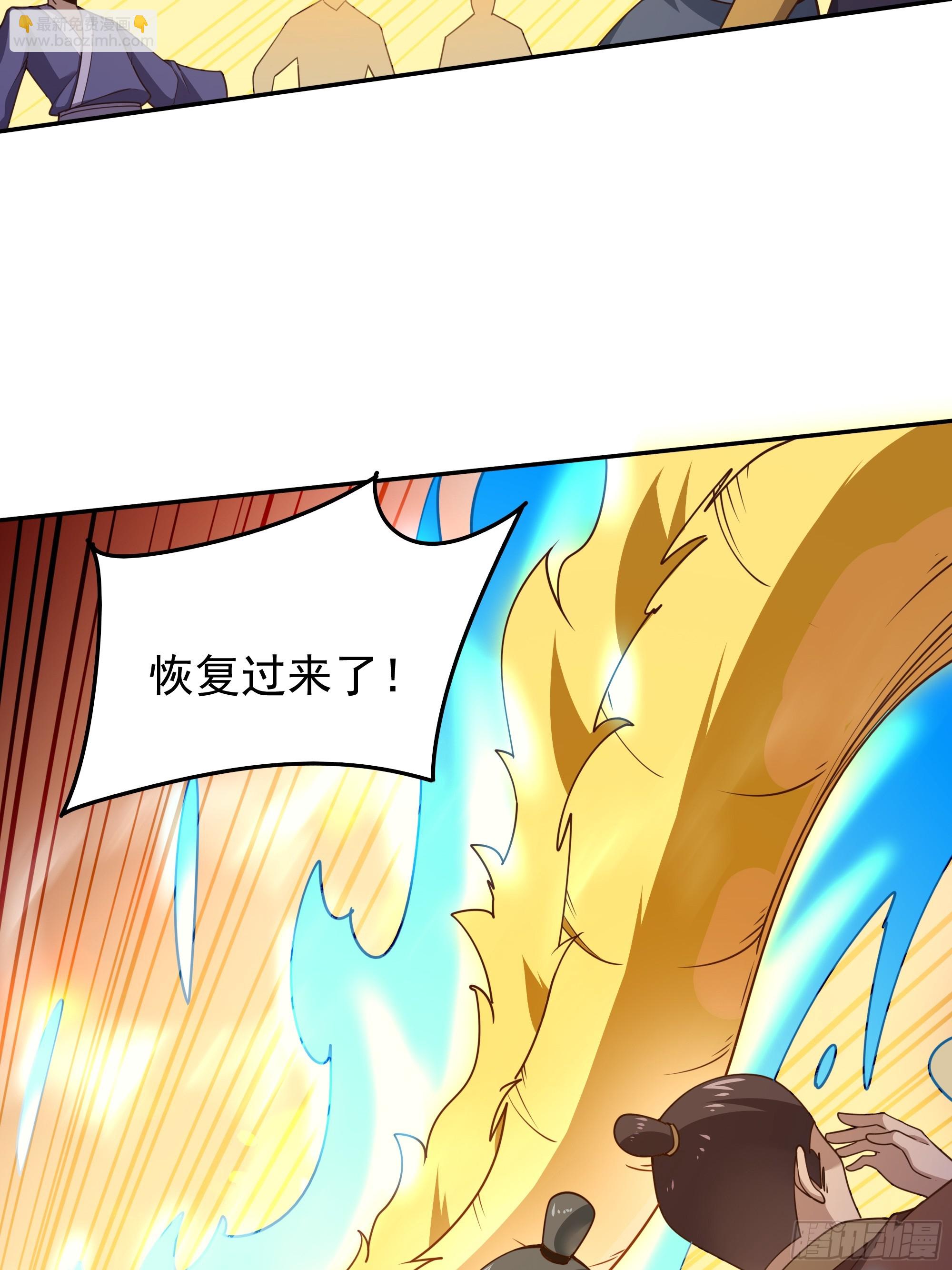 第392话 赶尽杀绝？3