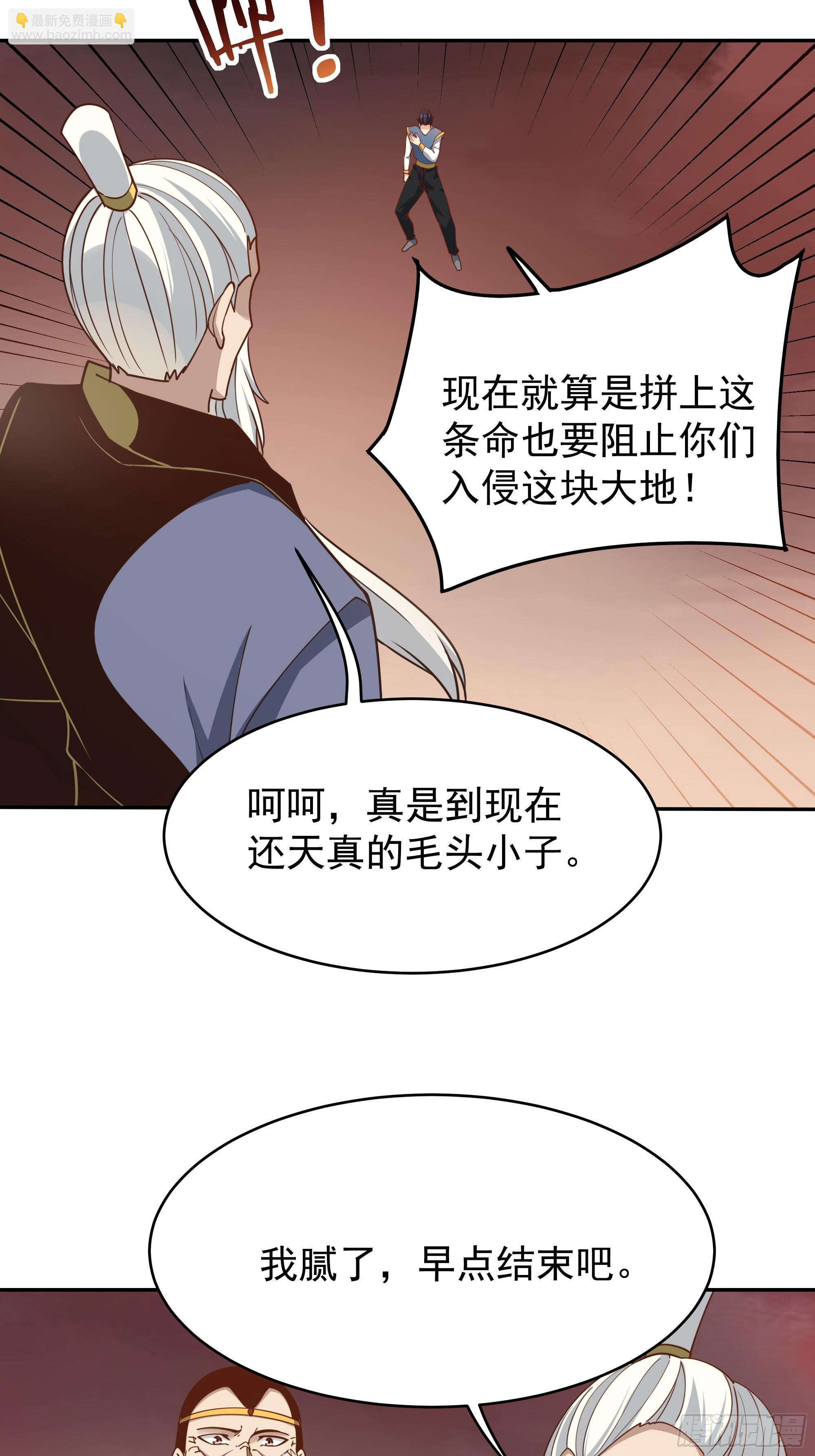 第392话 赶尽杀绝？31