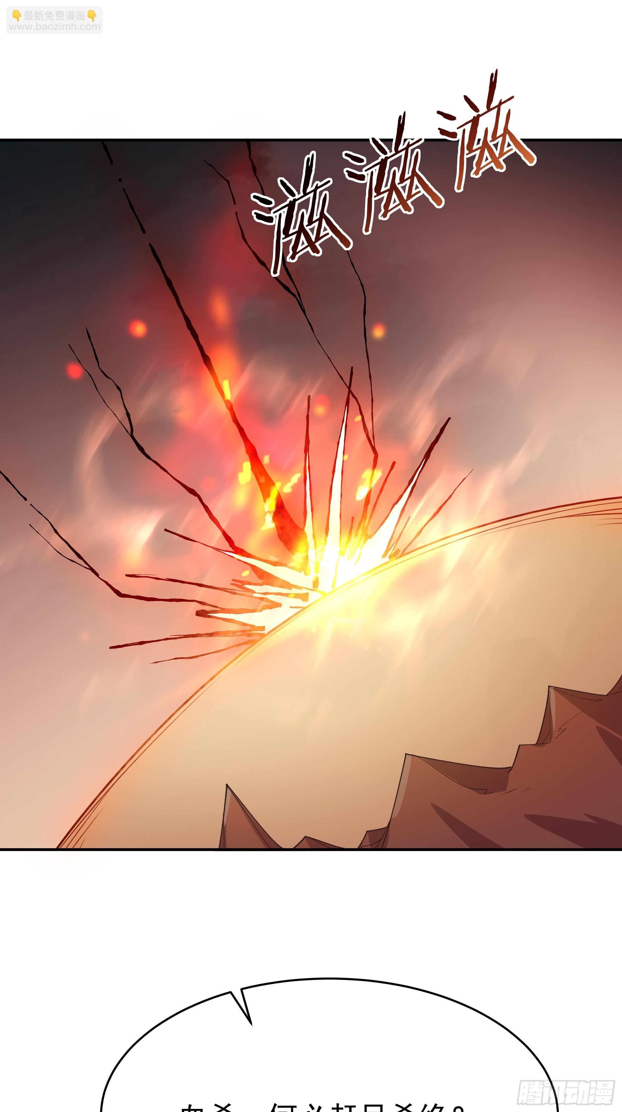 第392话 赶尽杀绝？35
