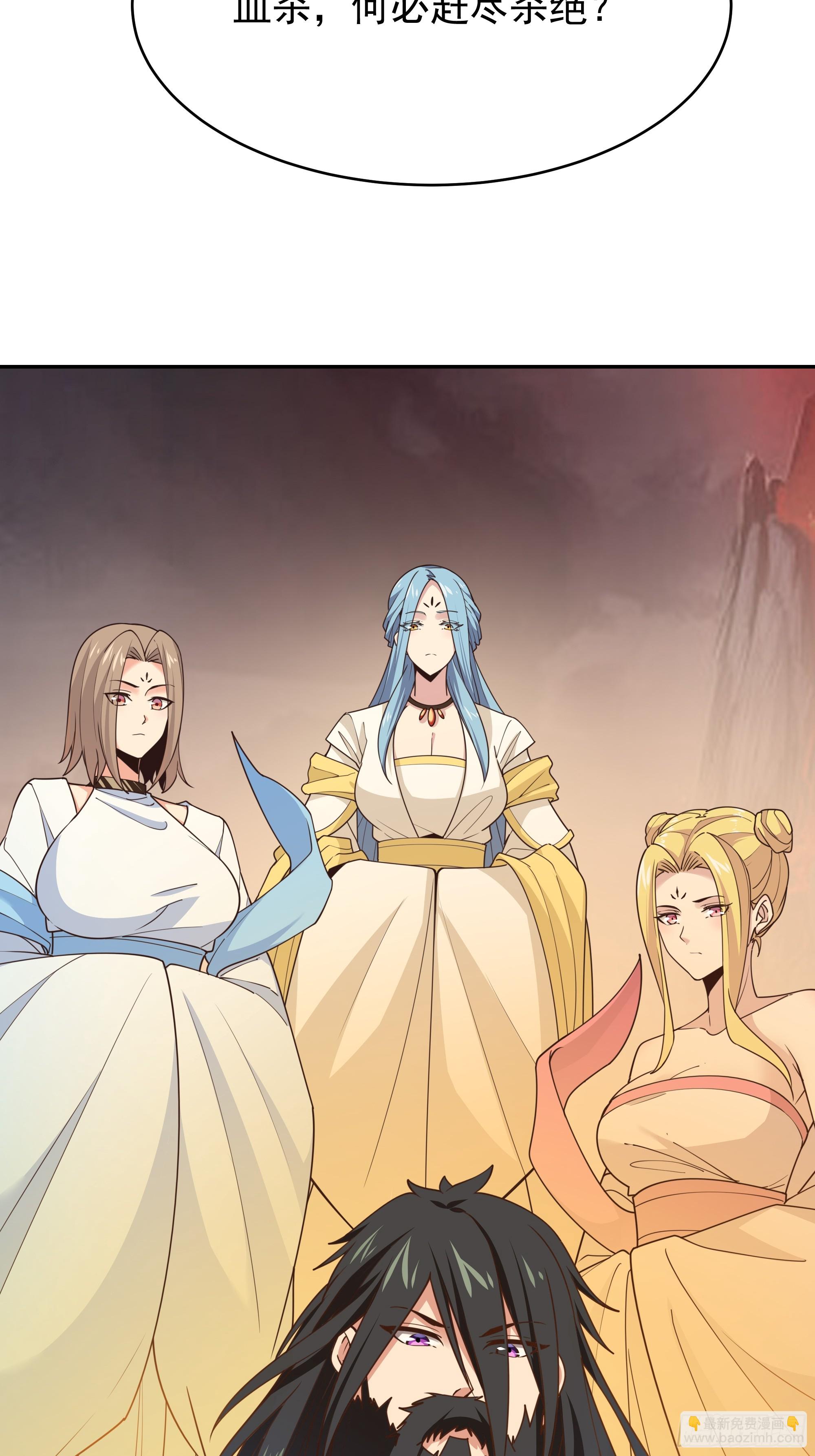 第392话 赶尽杀绝？36