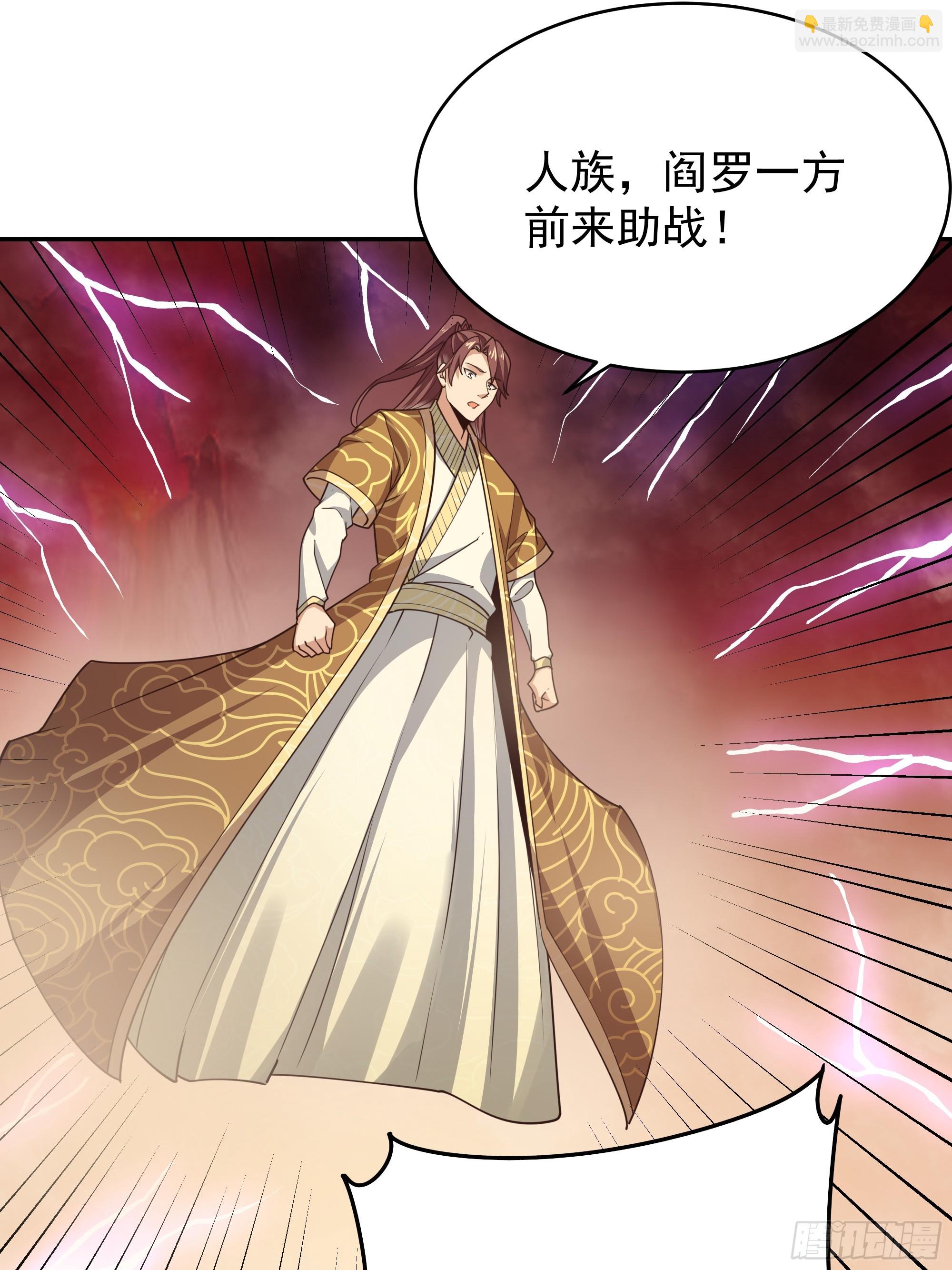 第392话 赶尽杀绝？7