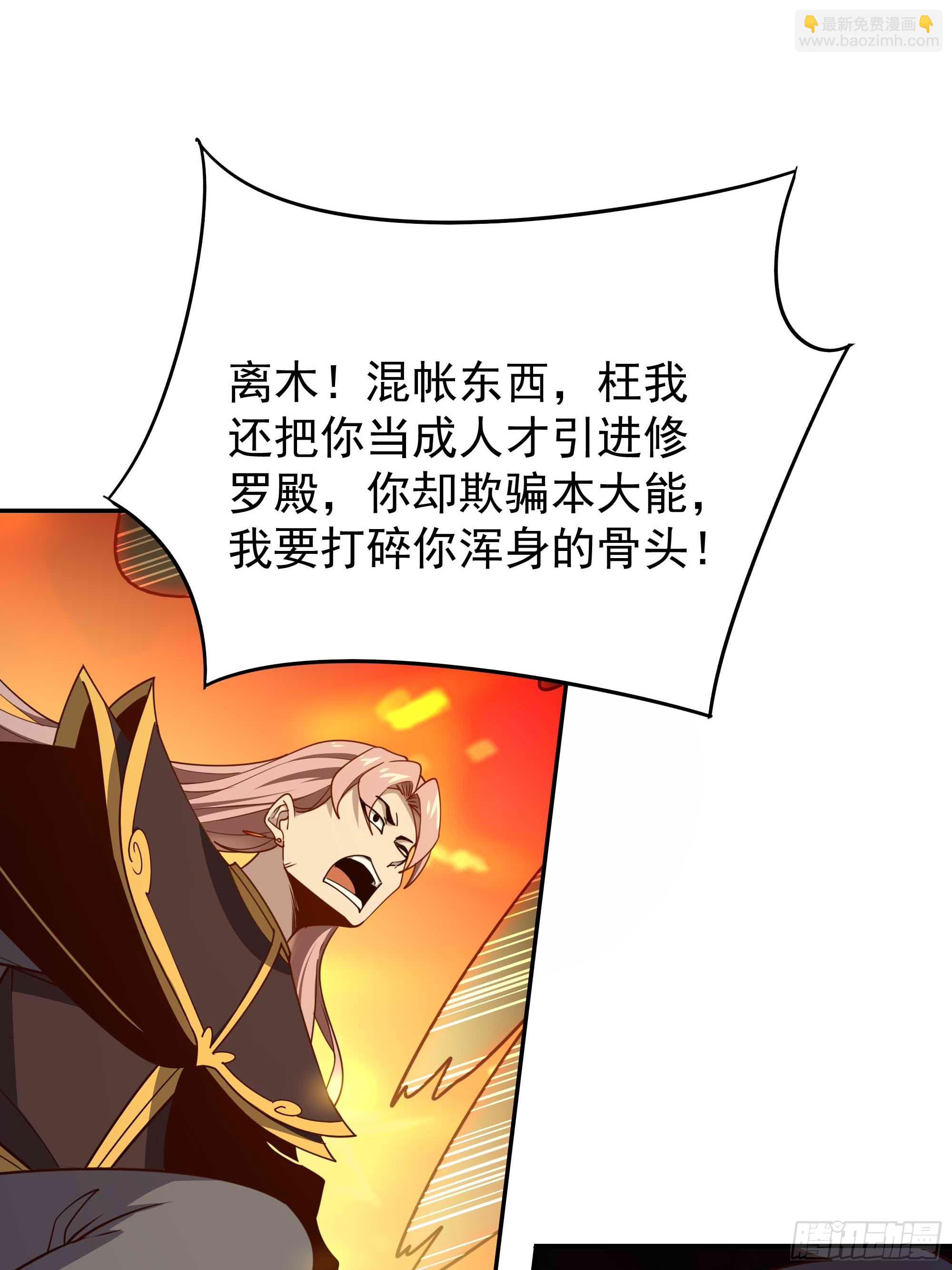 第393话 寂灭法则13
