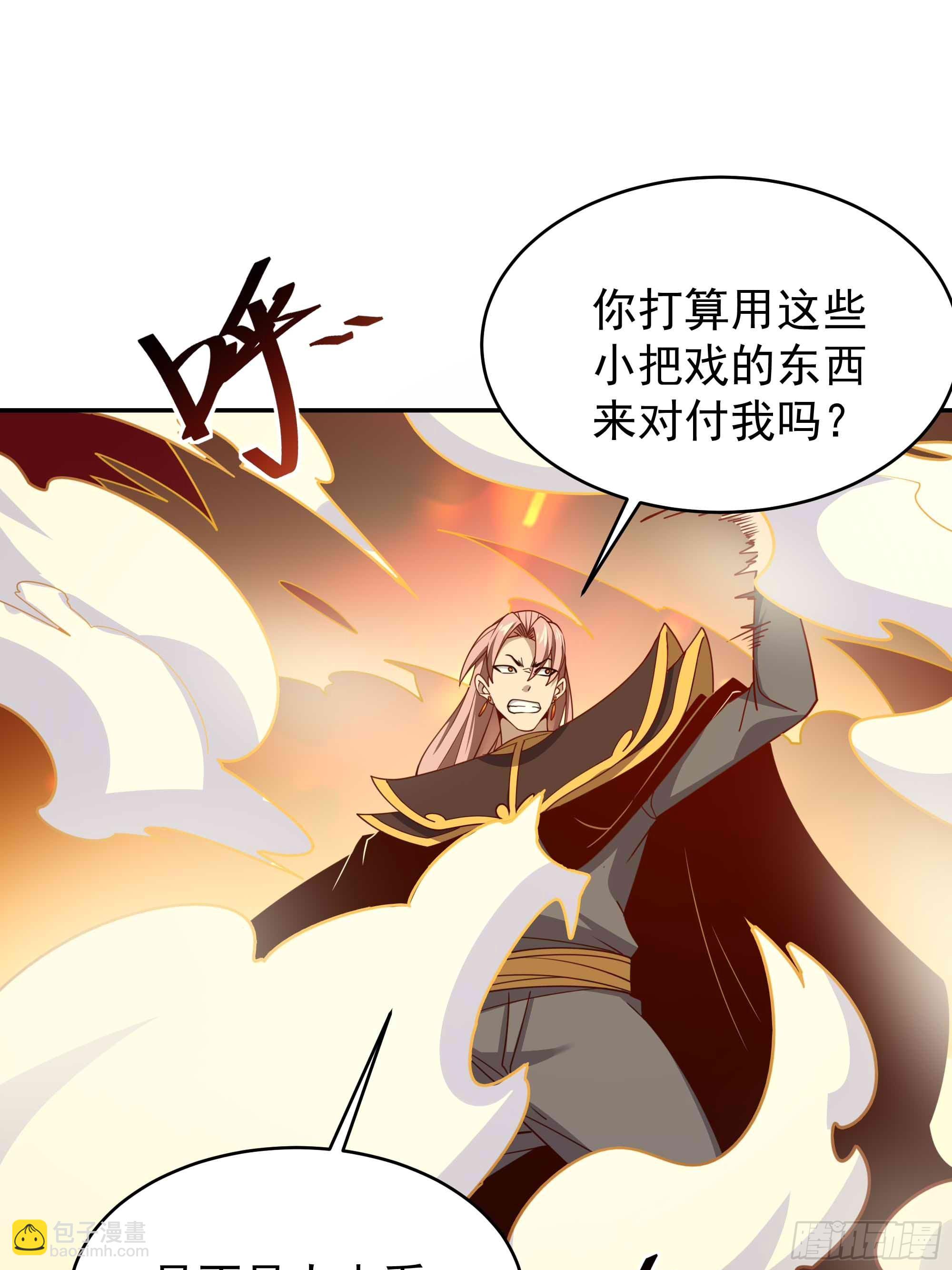 第393话 寂灭法则17