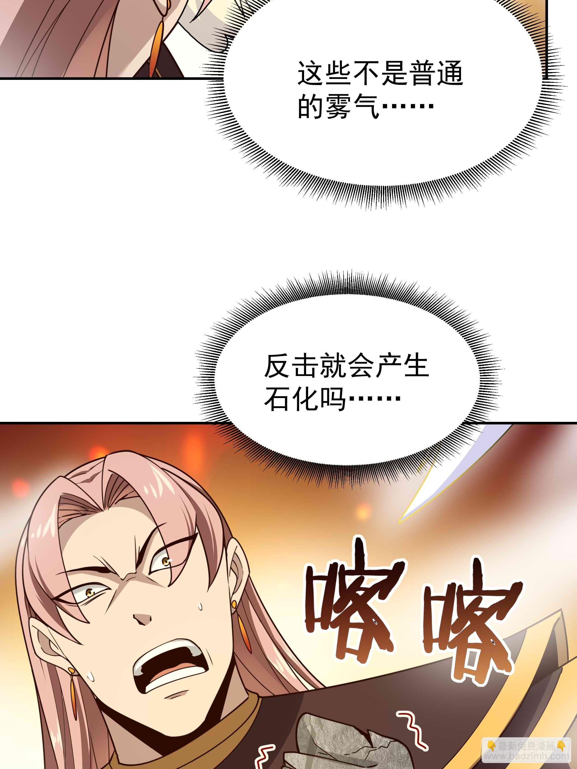 第393话 寂灭法则19