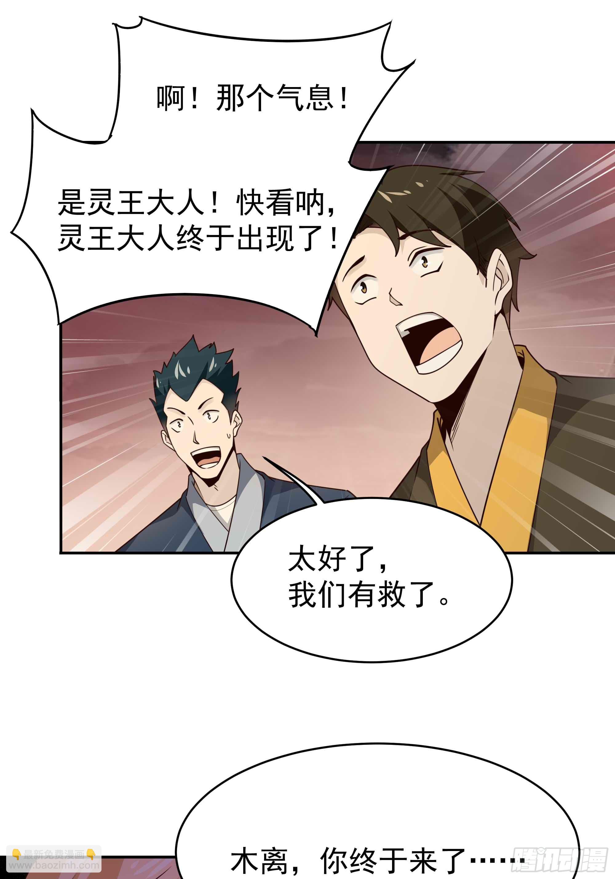 第393话 寂灭法则2
