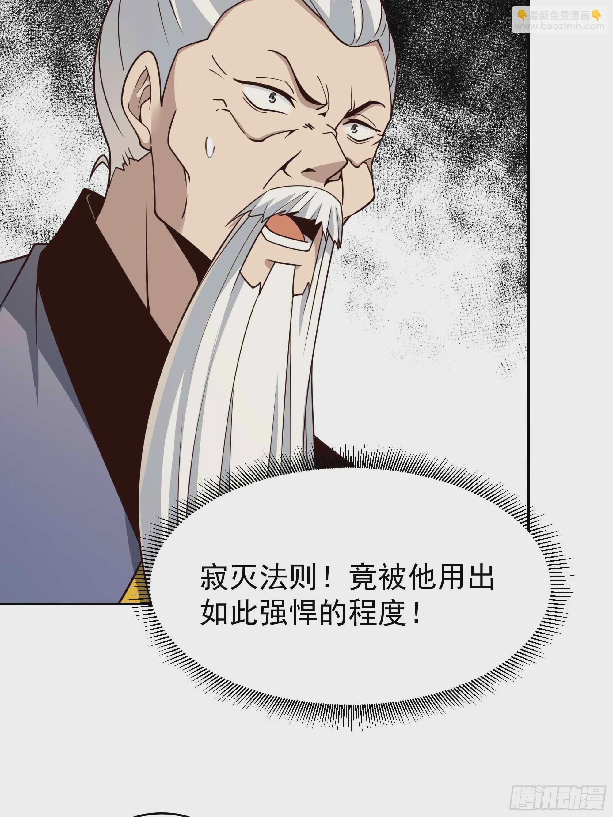 第393话 寂灭法则22