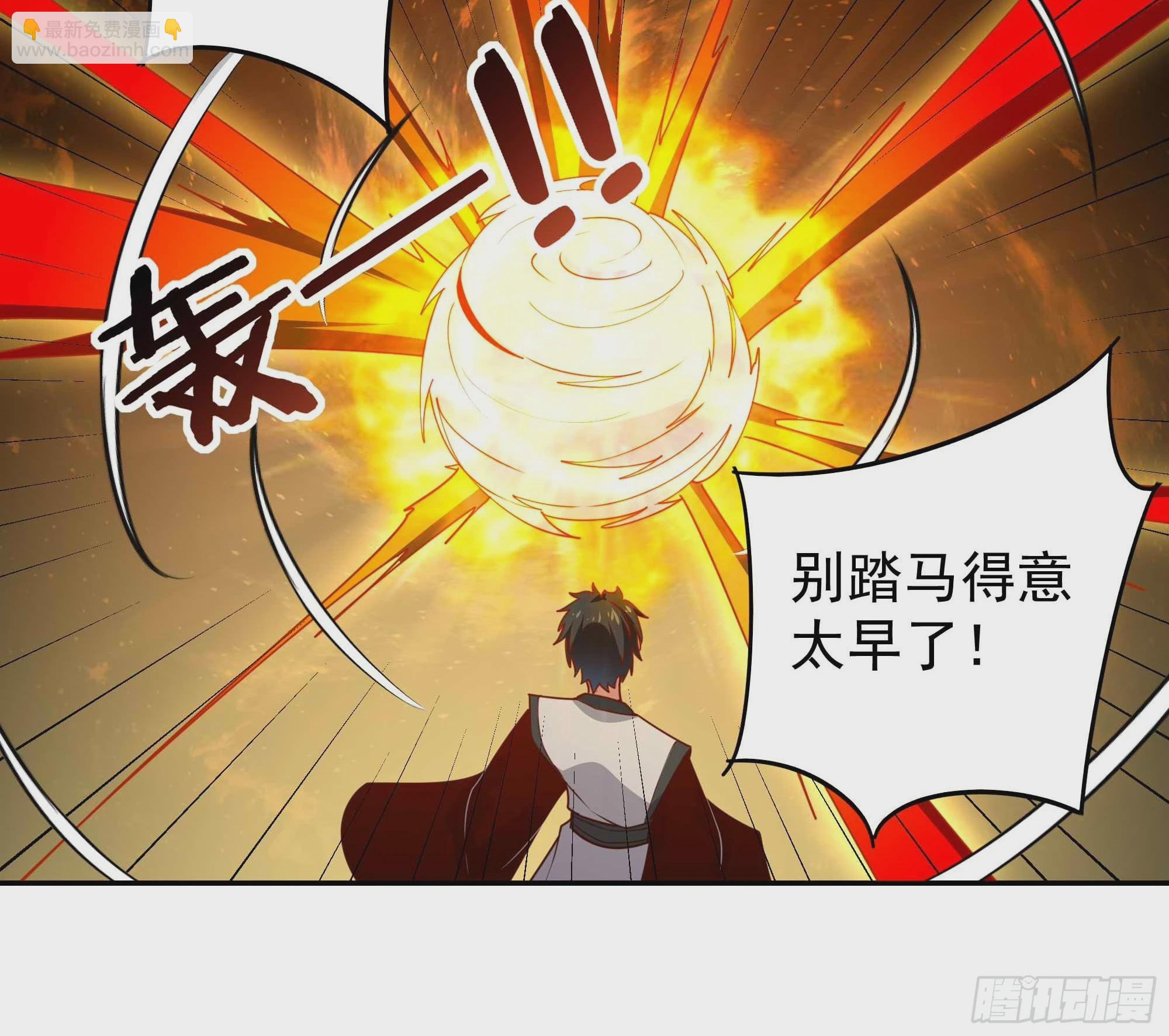 第393话 寂灭法则24