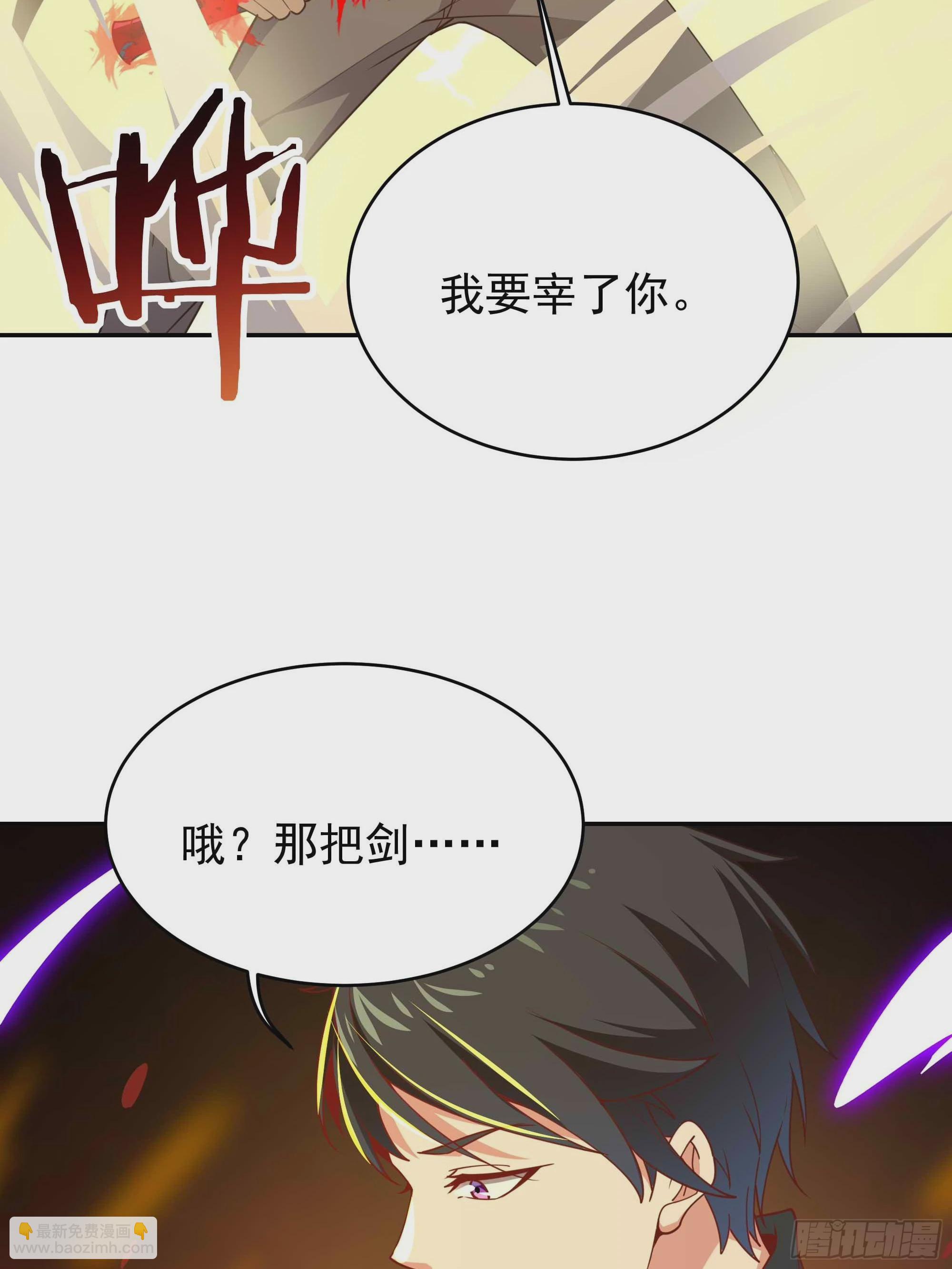 第393话 寂灭法则26