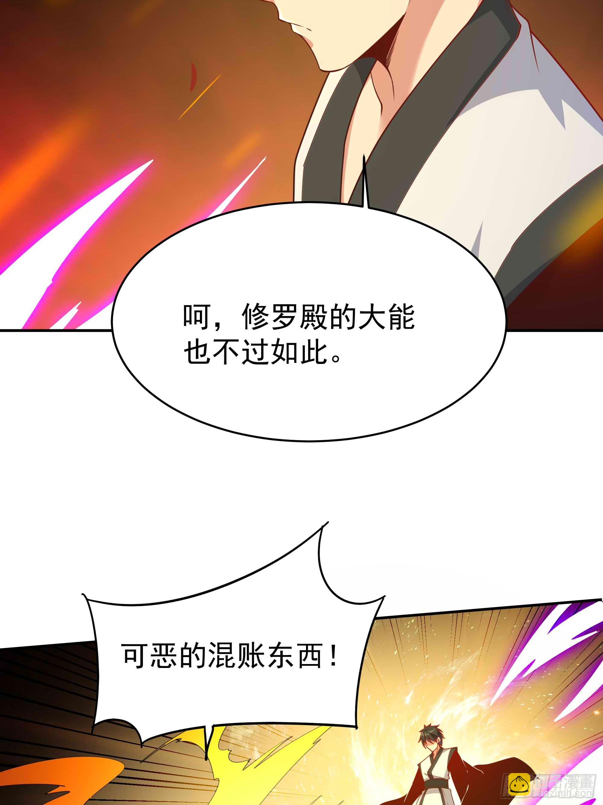 第393话 寂灭法则27
