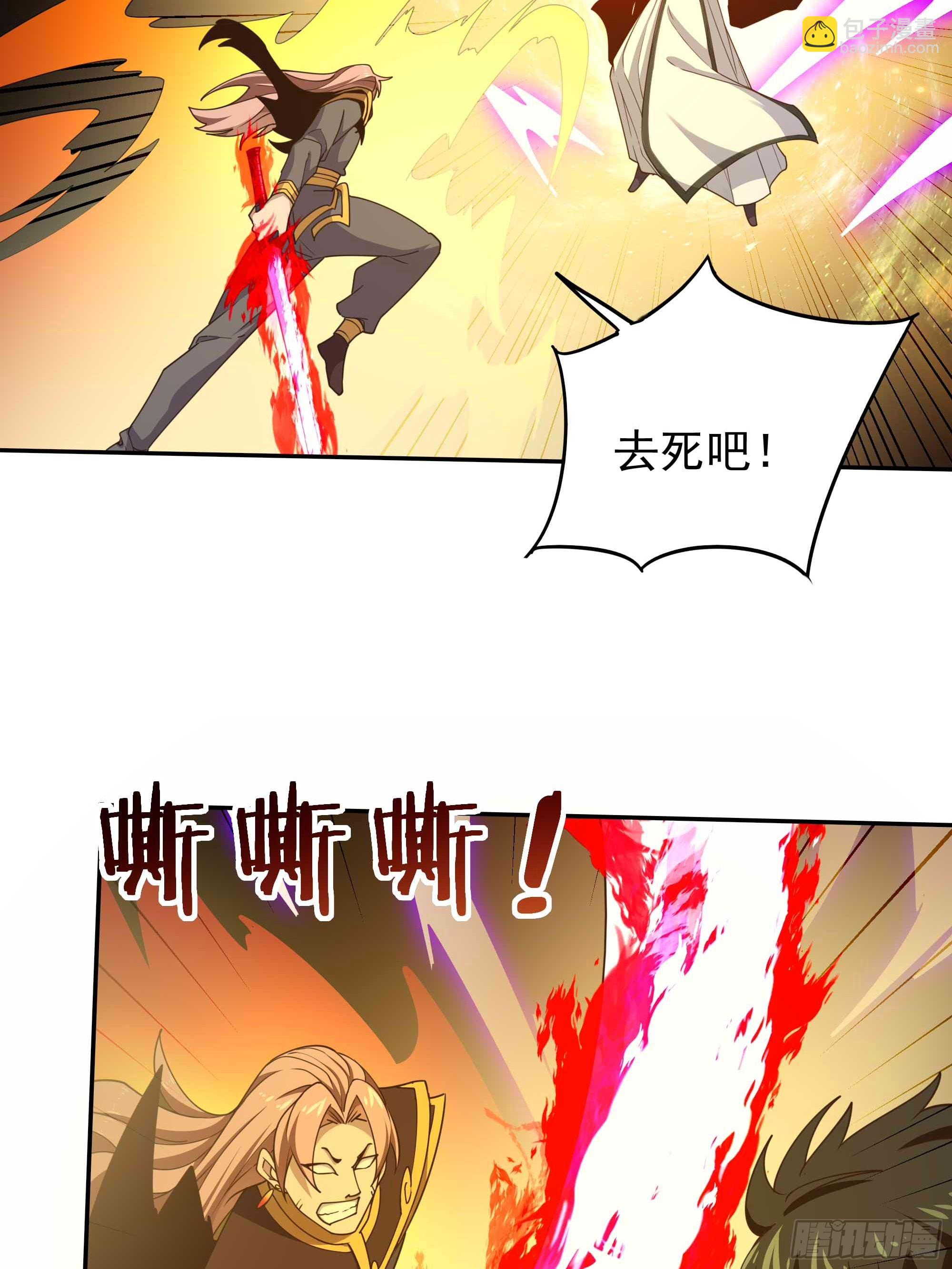 第393话 寂灭法则28