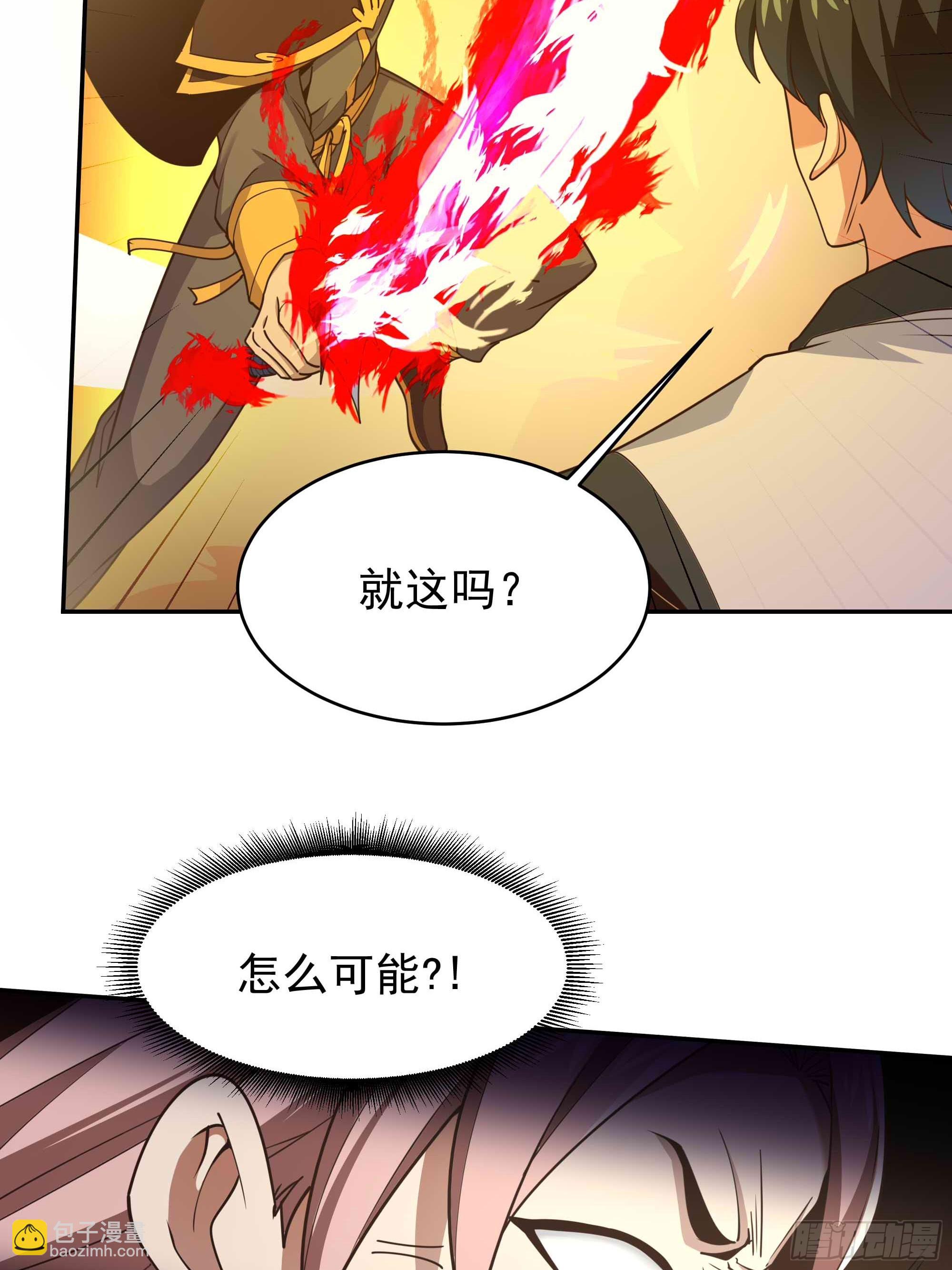 第393话 寂灭法则29