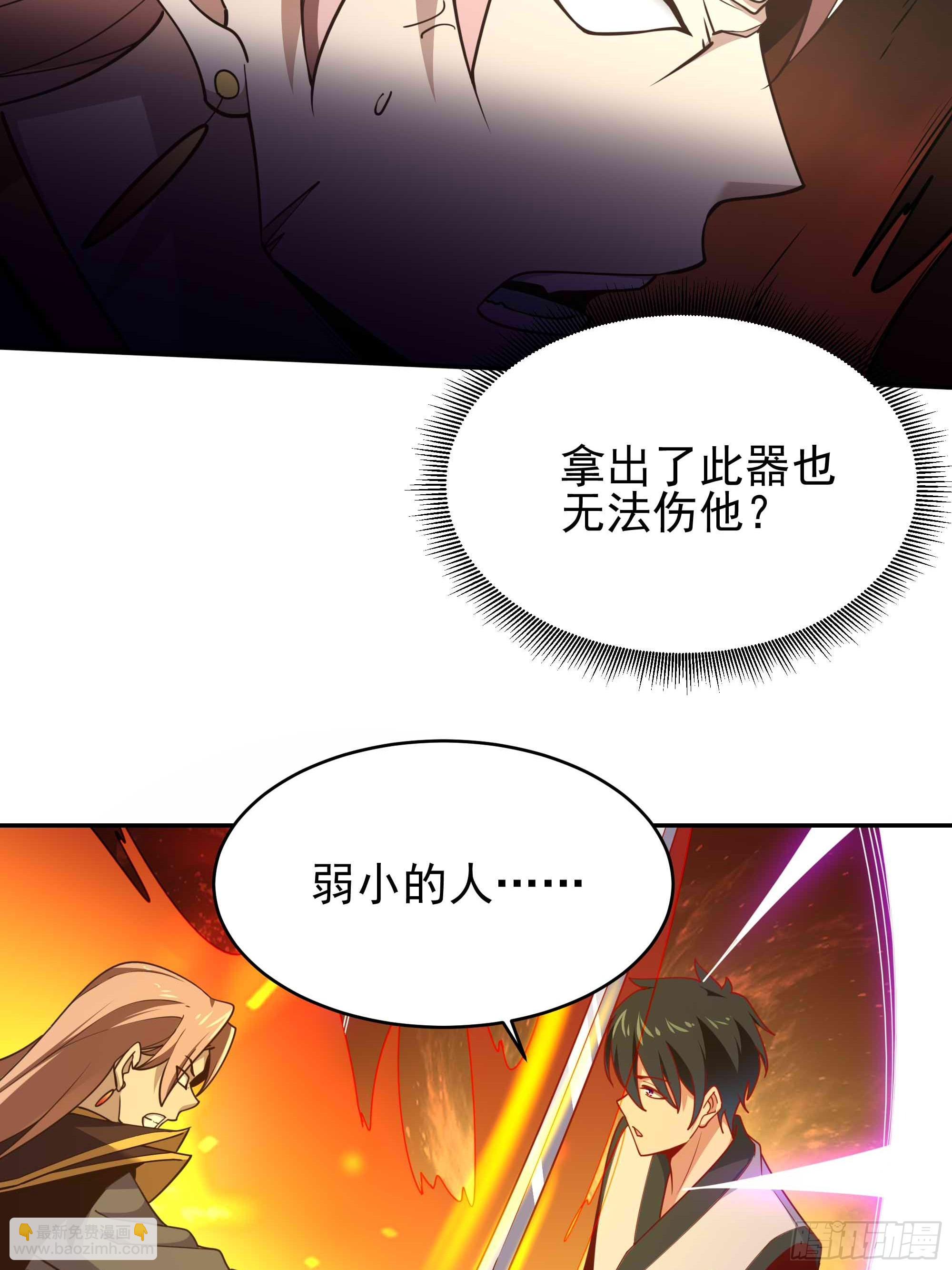 第393话 寂灭法则30