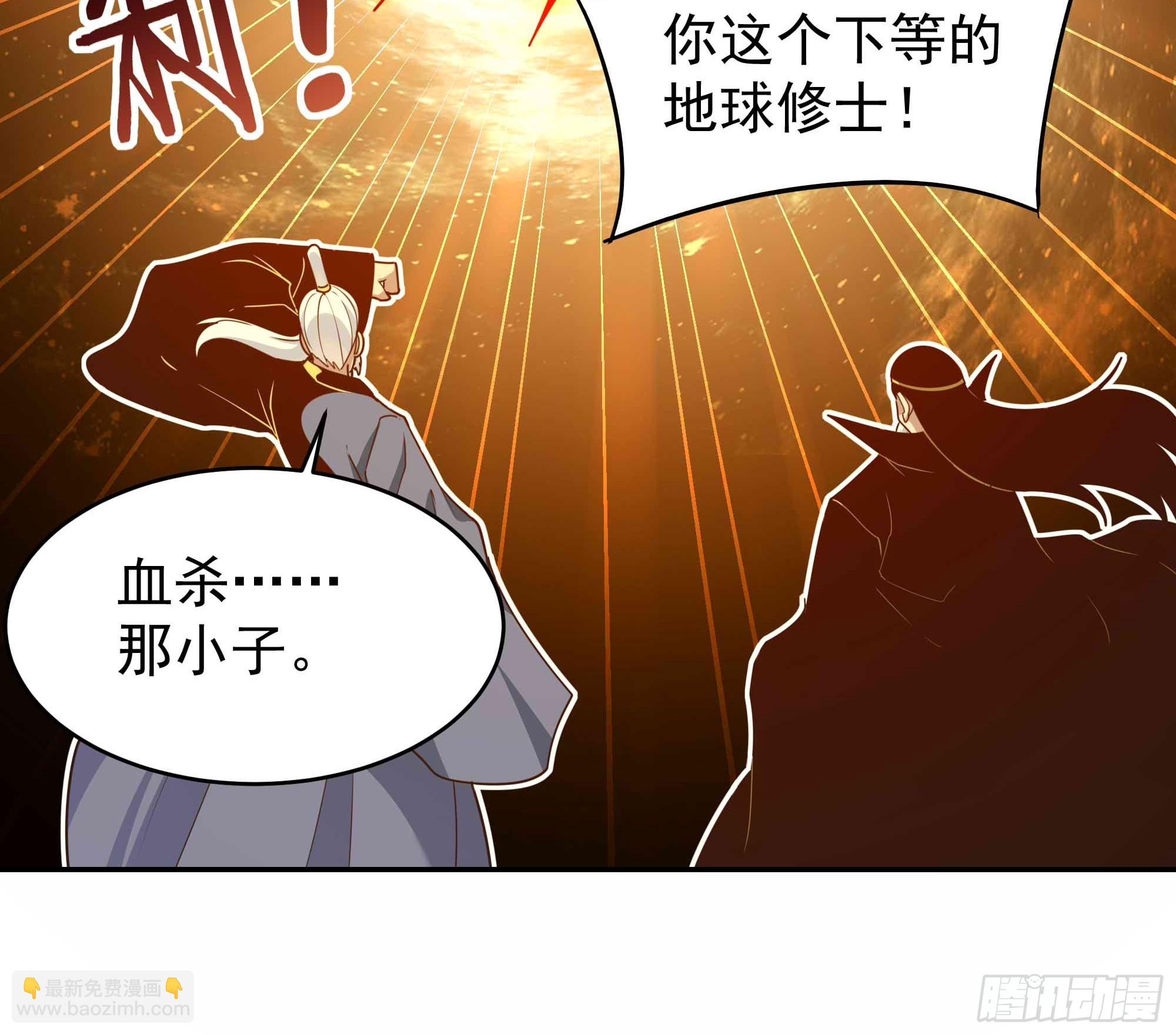 第393话 寂灭法则32
