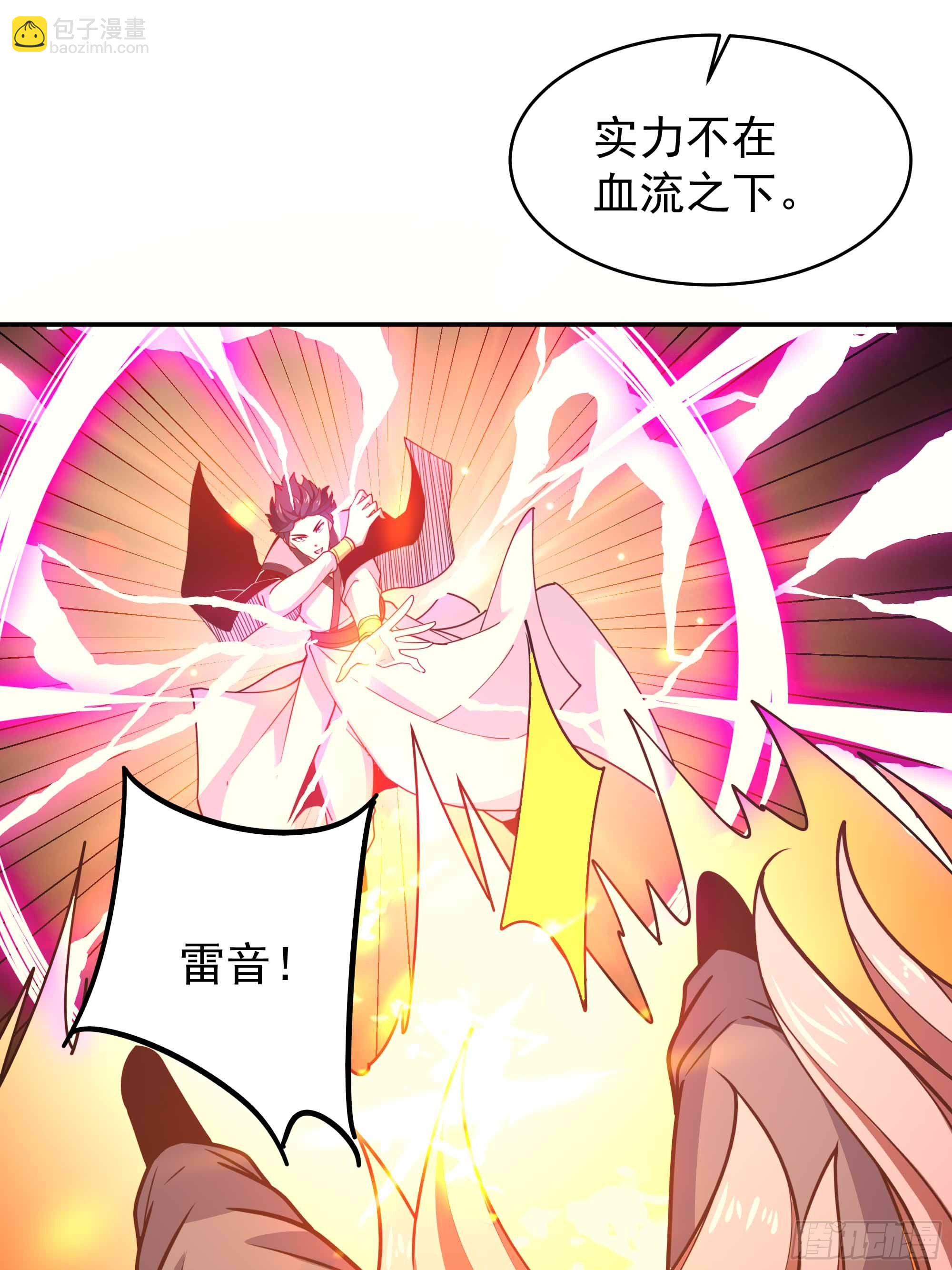 第393话 寂灭法则33