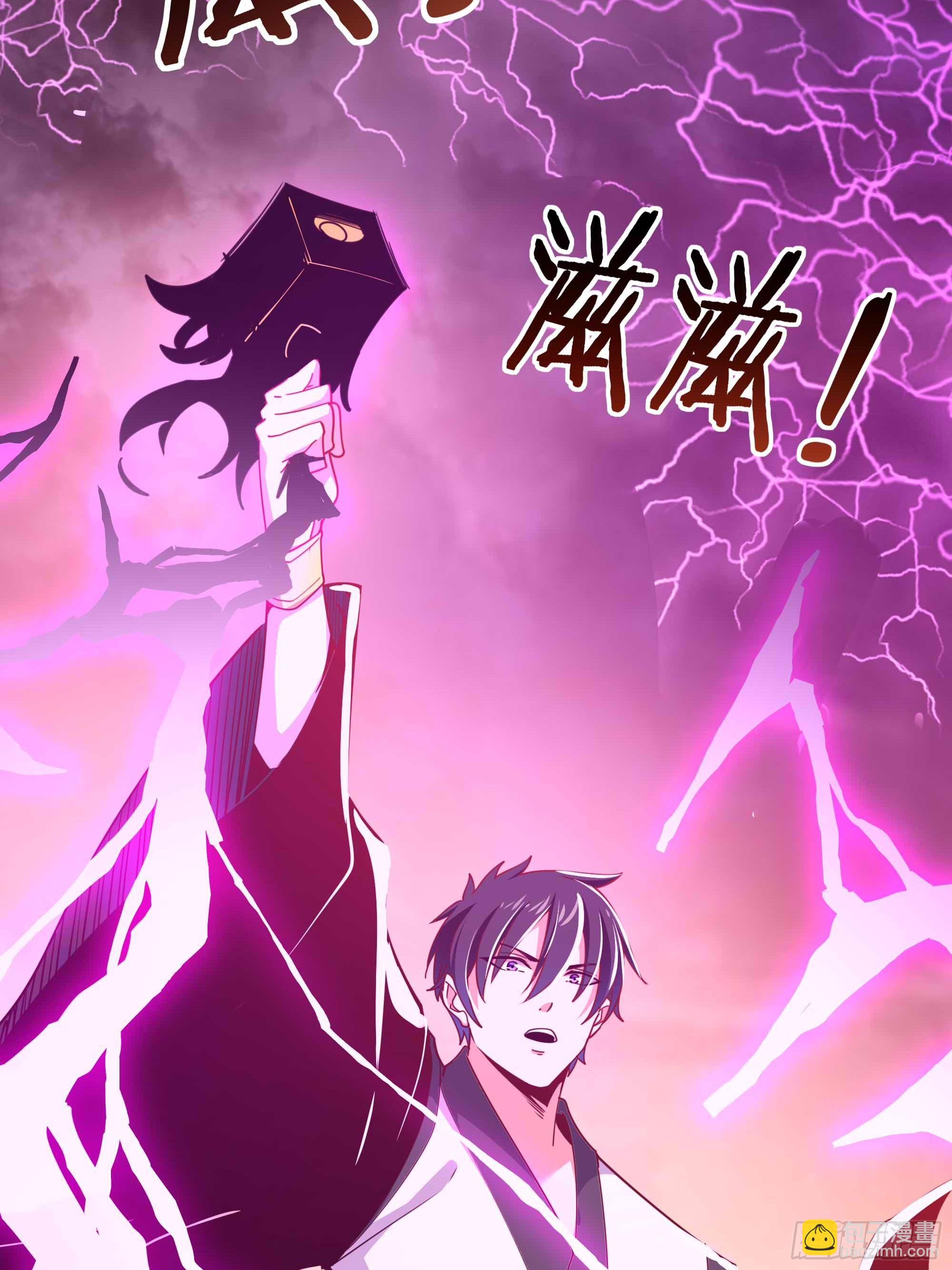 第393话 寂灭法则36