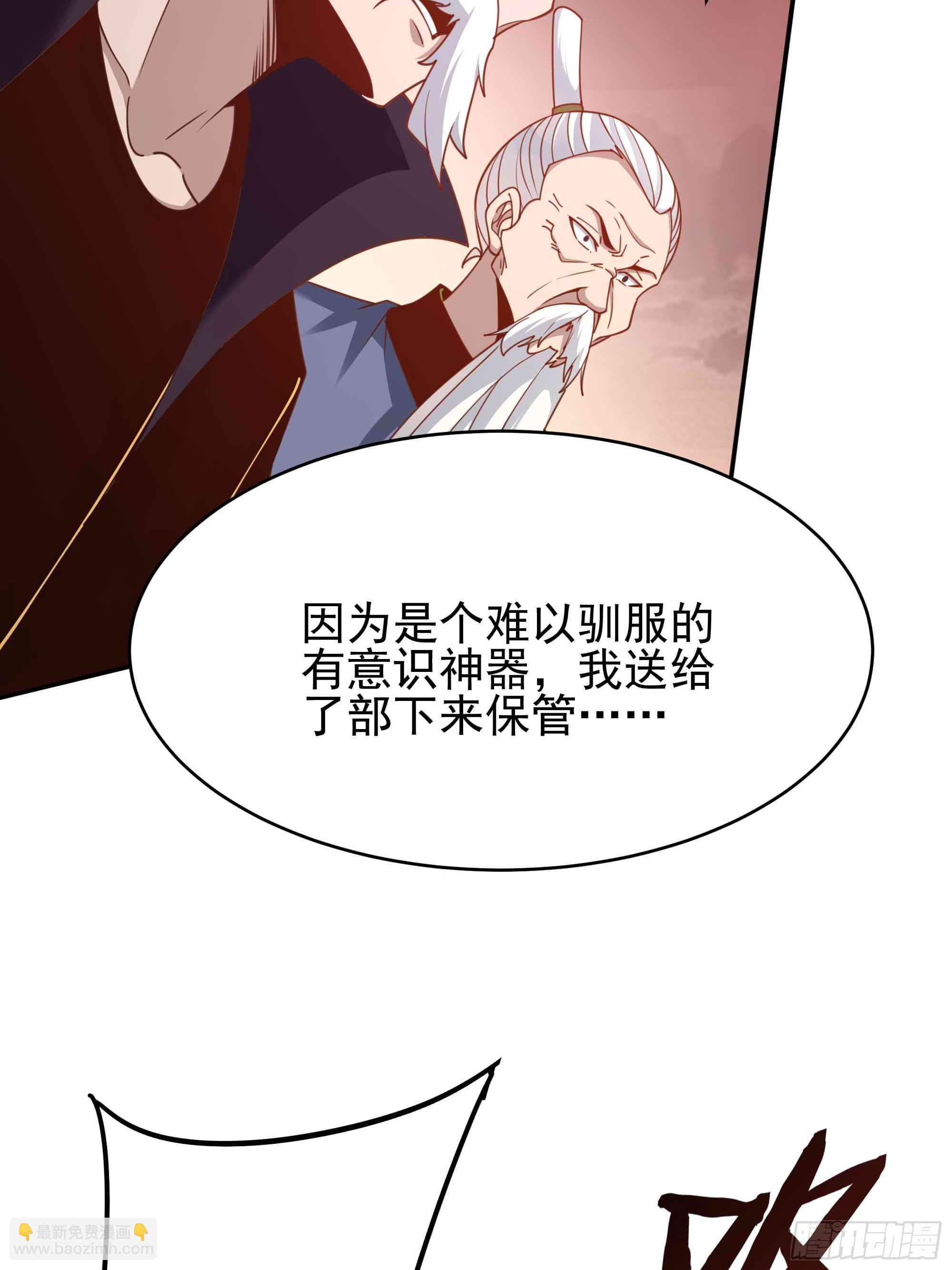 第393话 寂灭法则38
