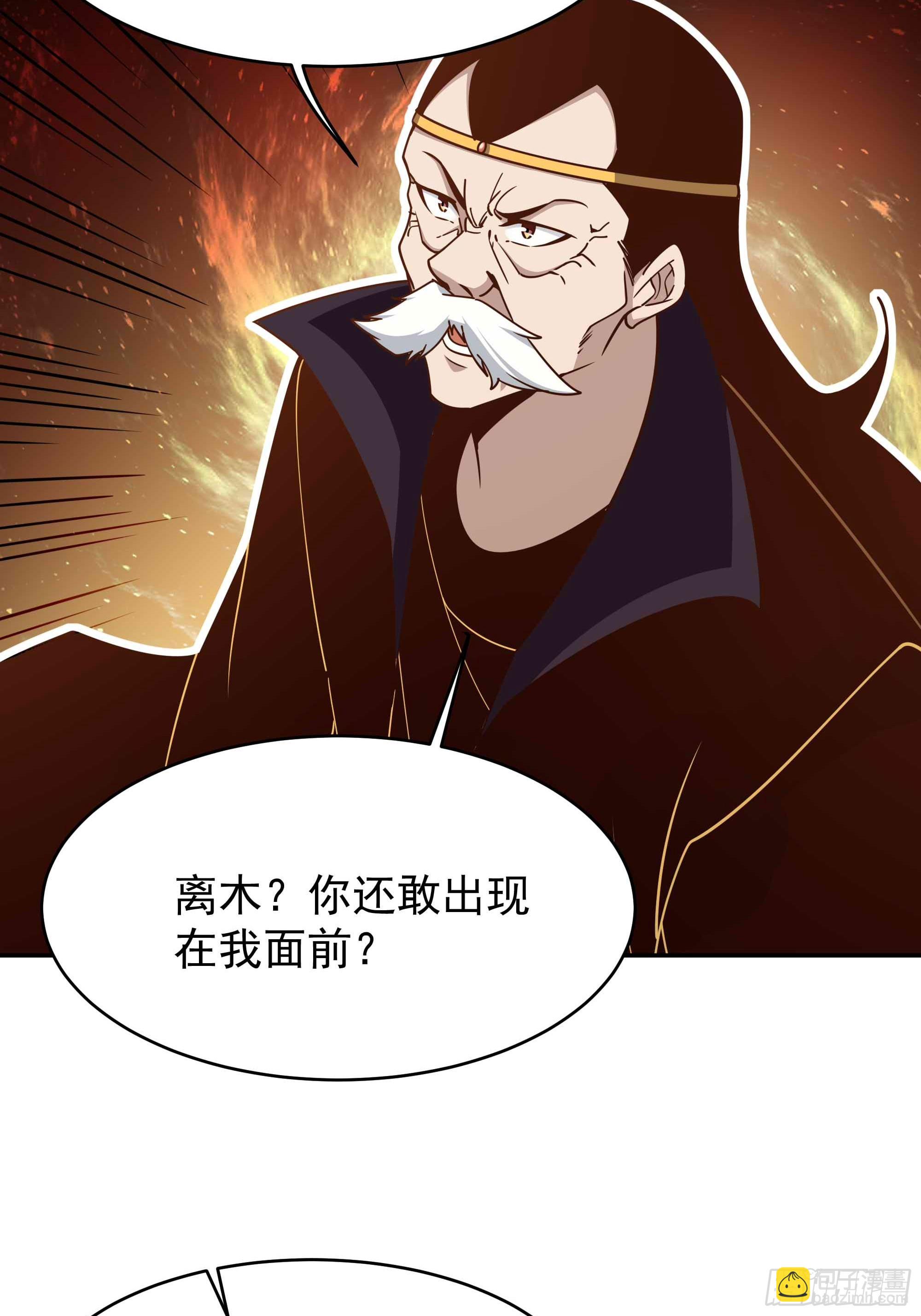 第393话 寂灭法则4