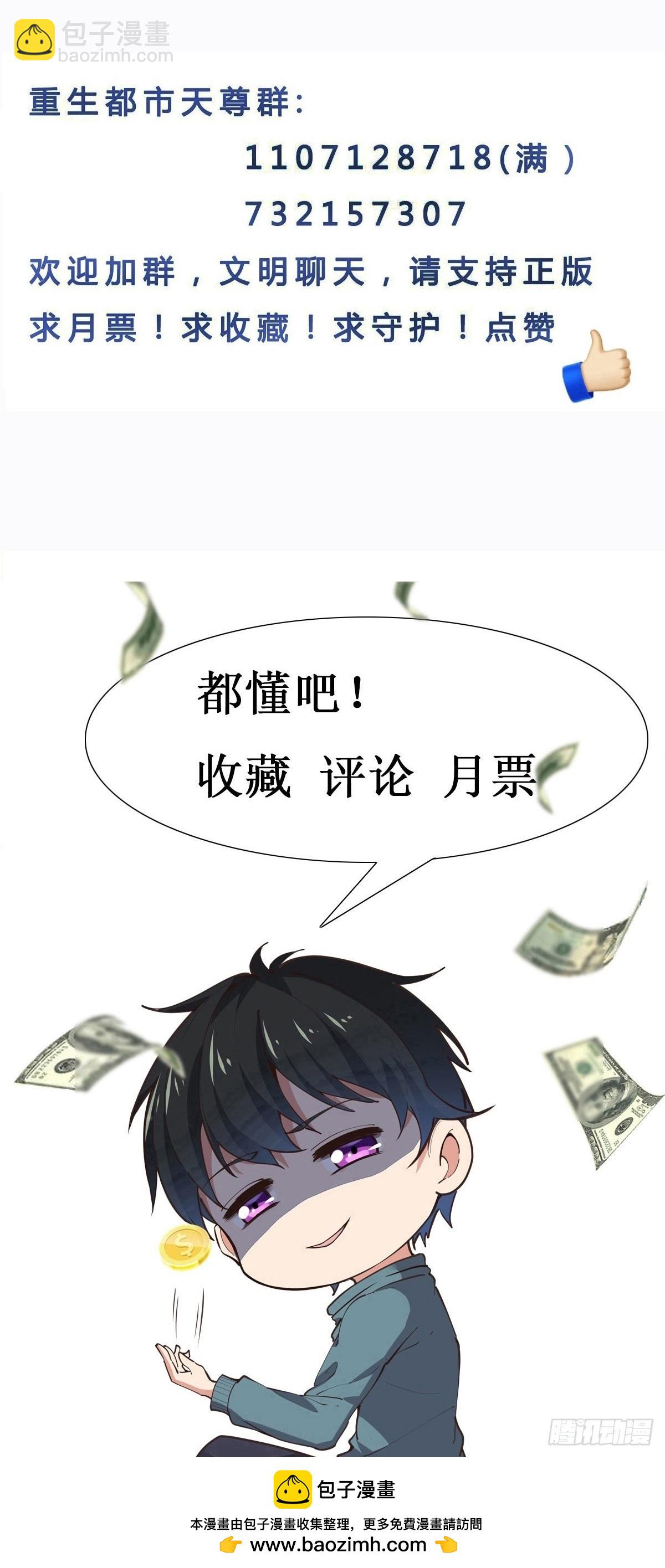 第393话 寂灭法则45