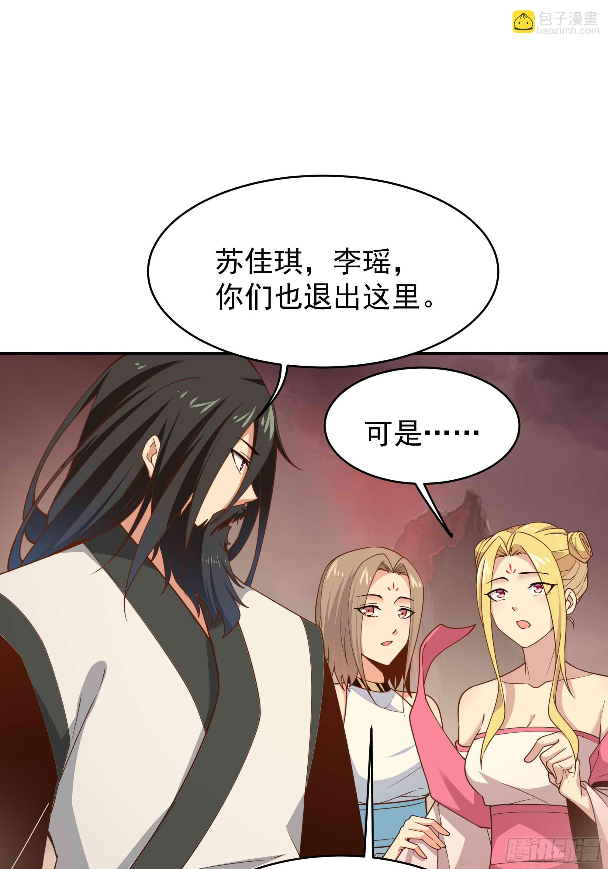 第393话 寂灭法则7