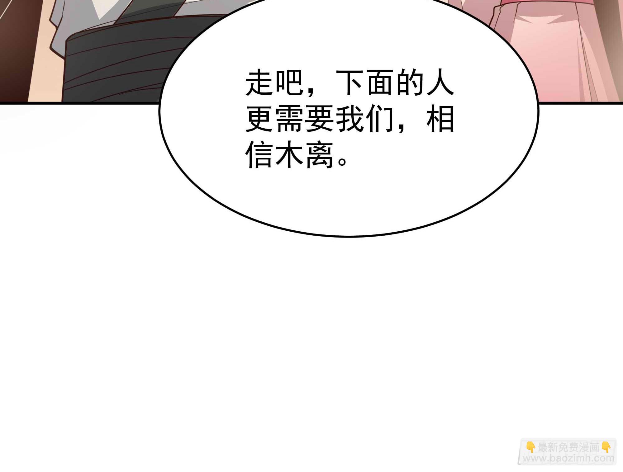 第393话 寂灭法则8