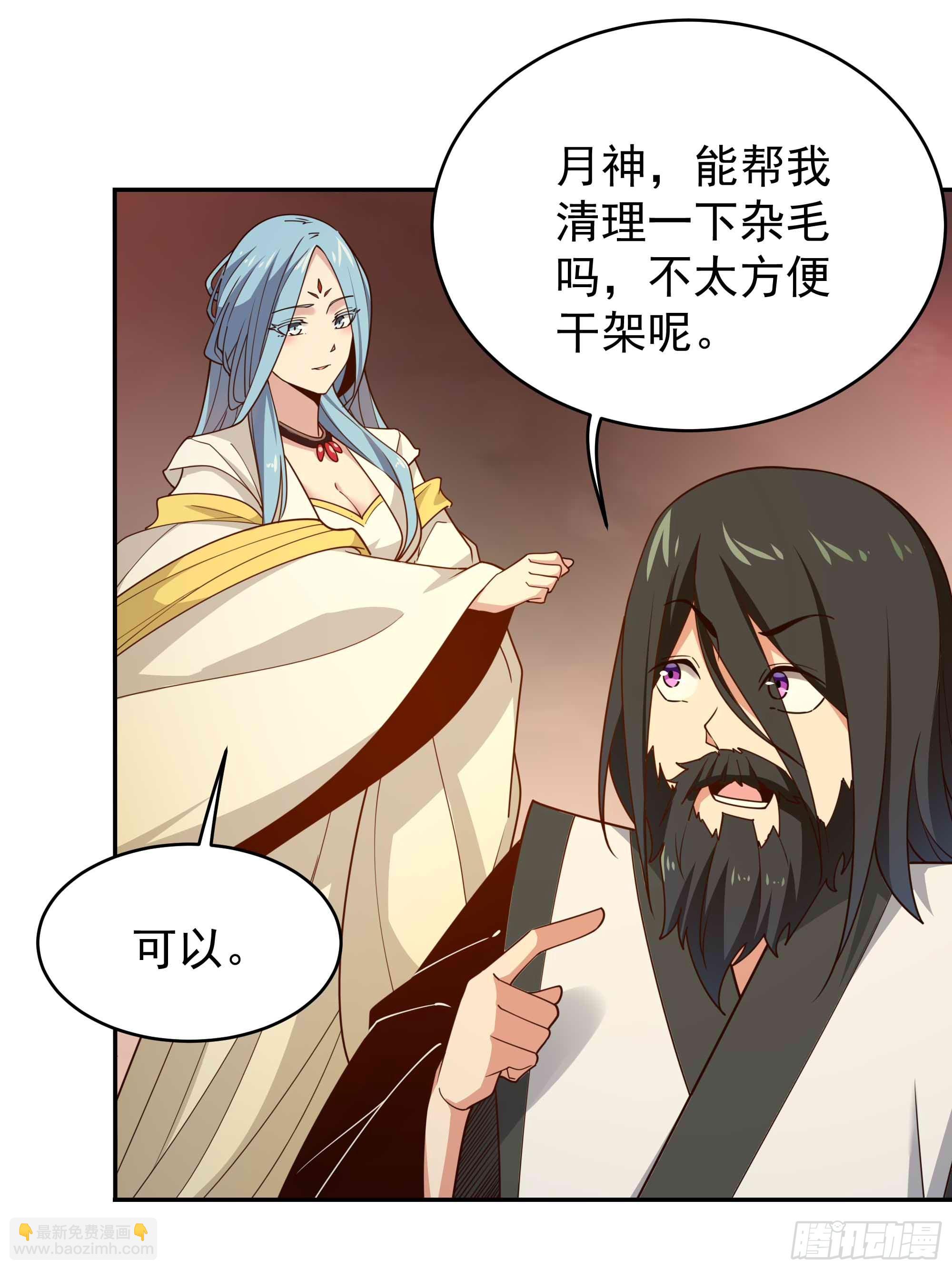 第393话 寂灭法则9