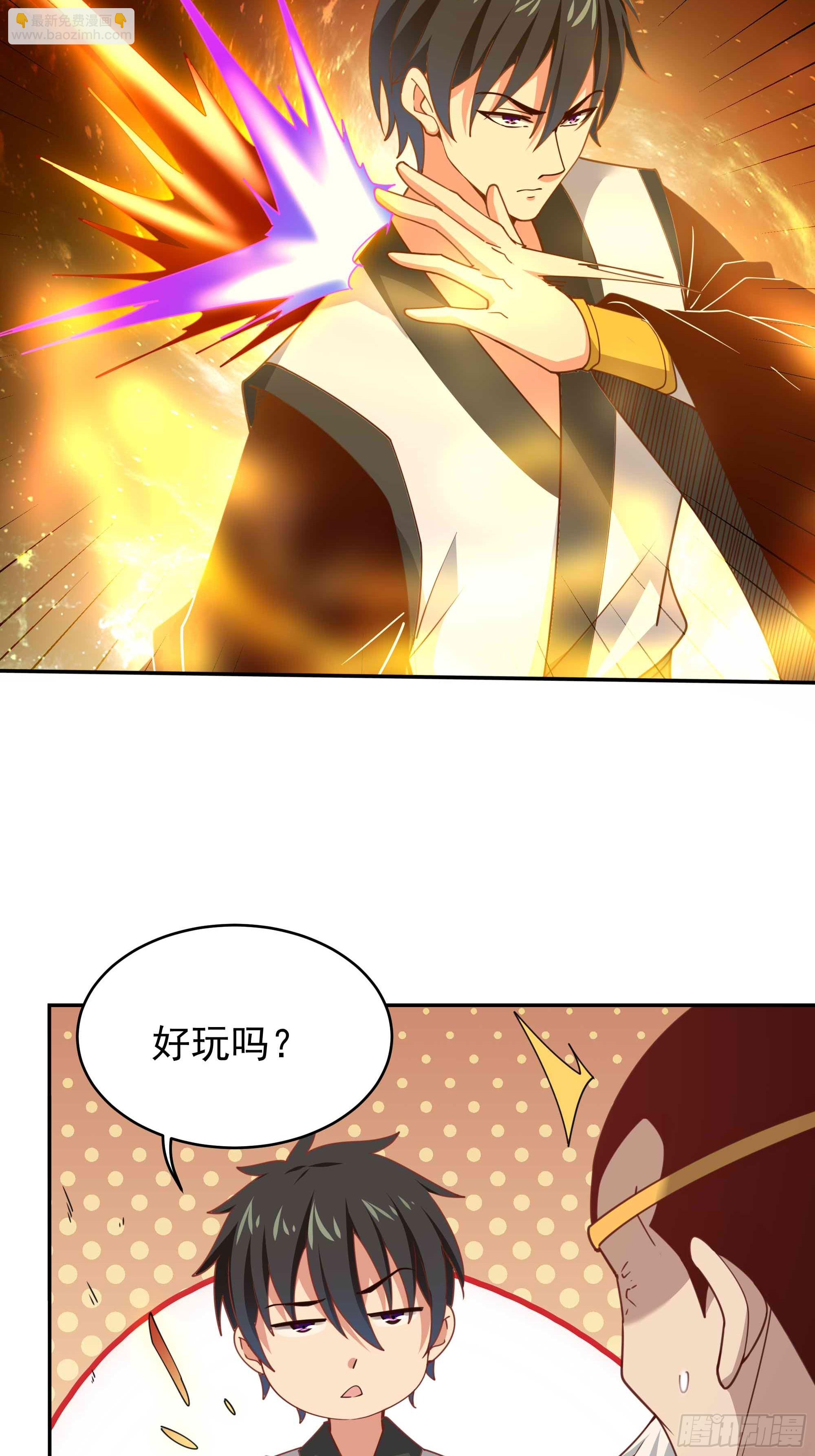 第394话 成神了？12