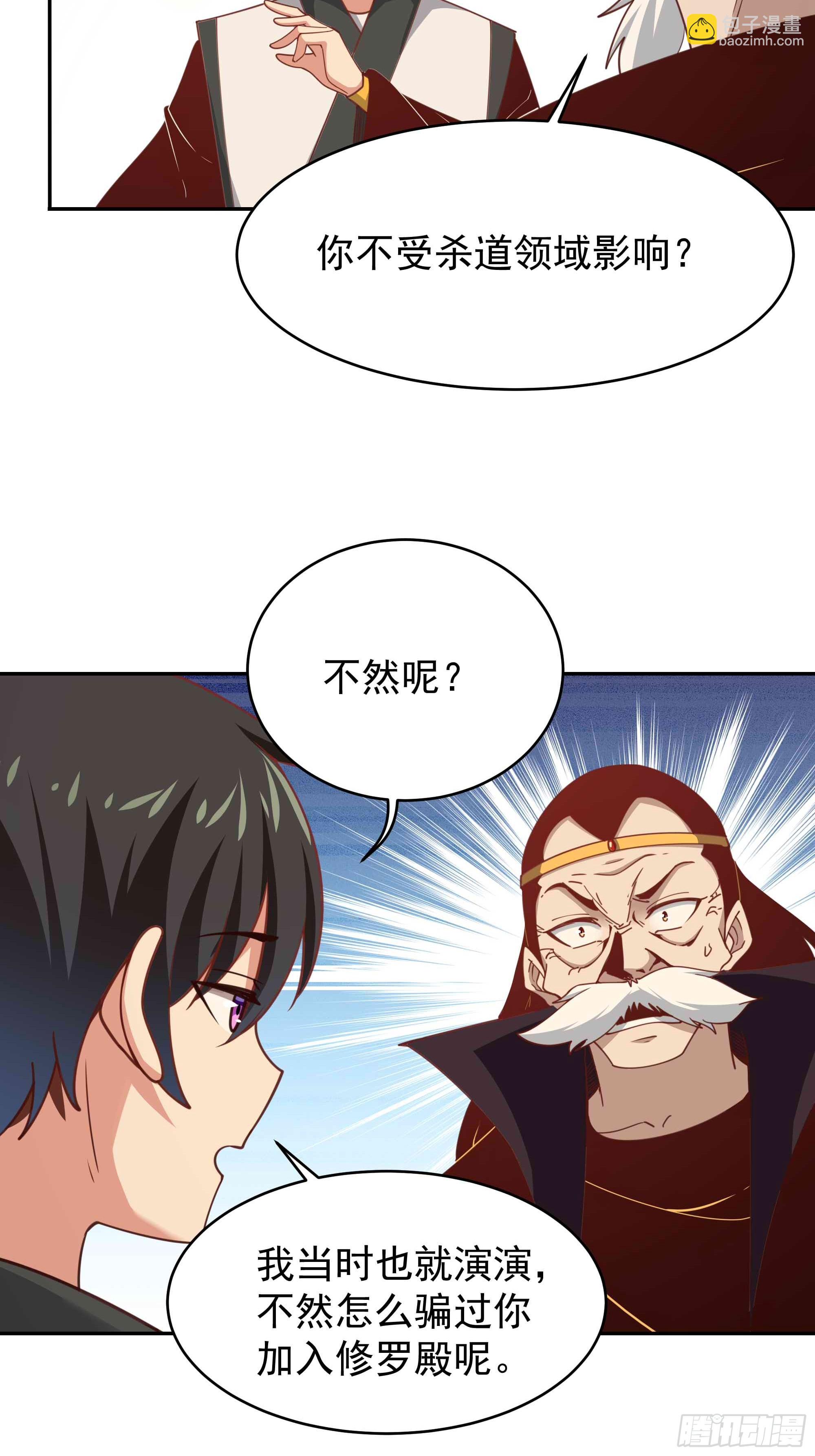 第394话 成神了？13