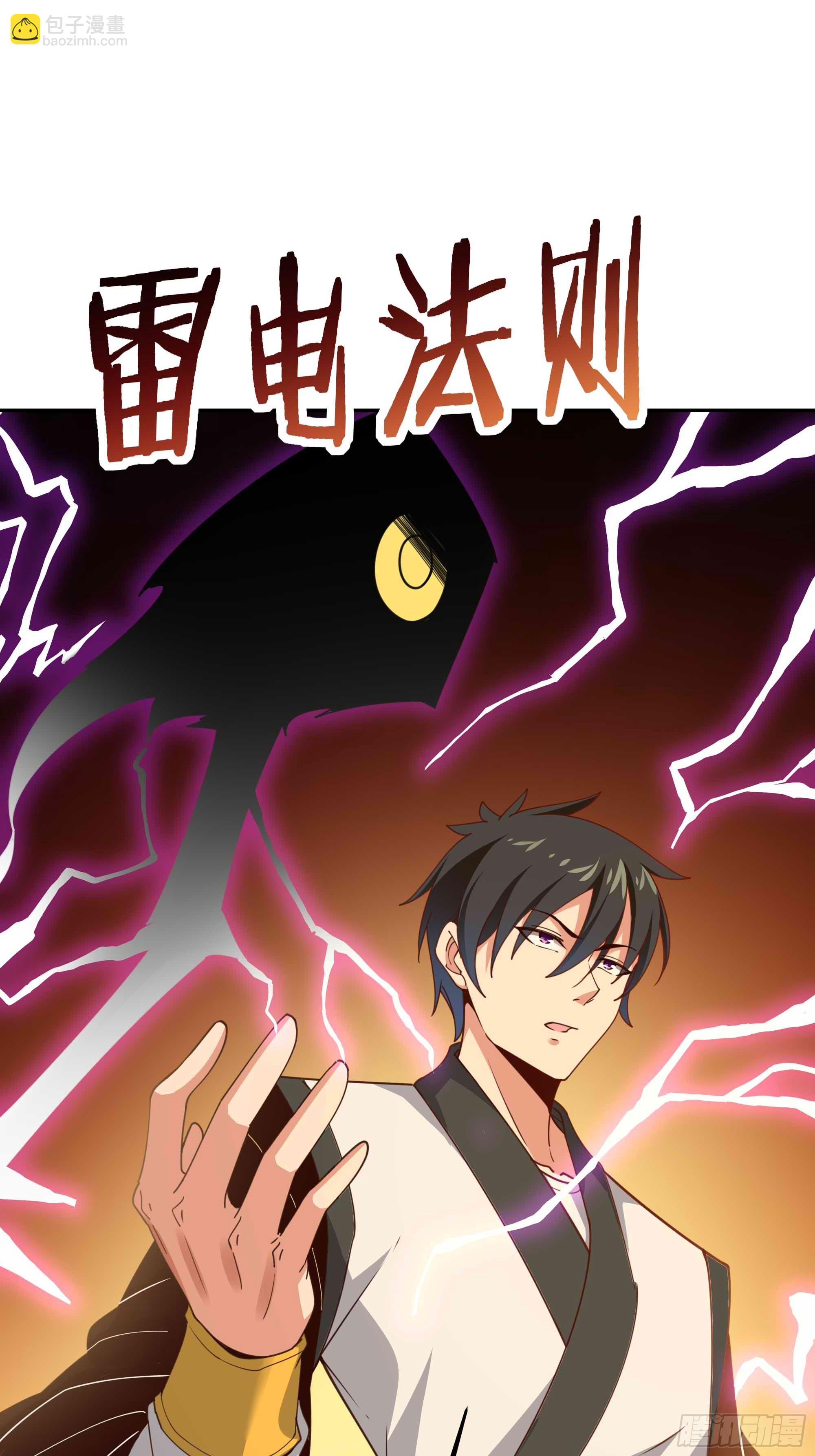 第394话 成神了？14