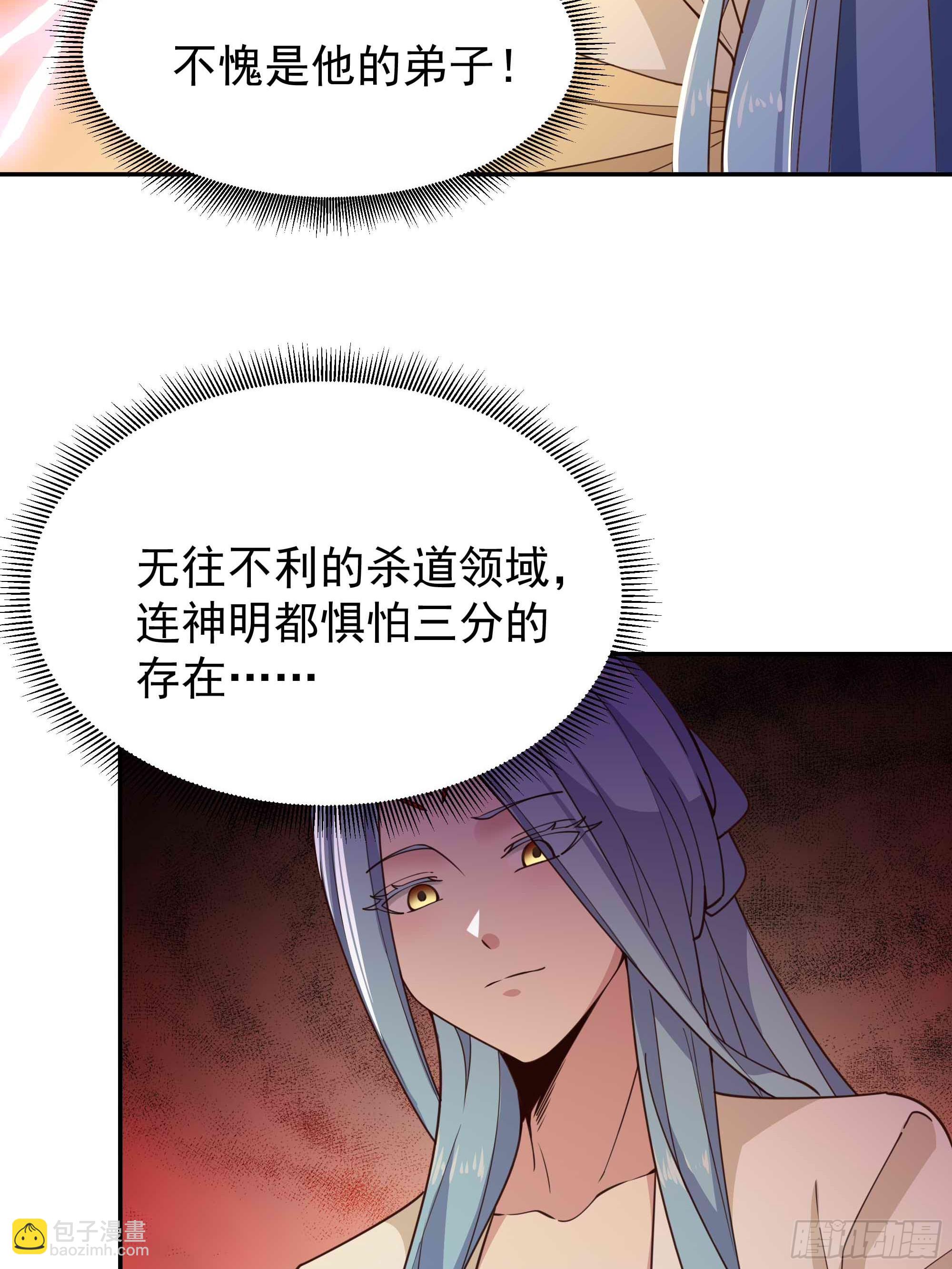 第394话 成神了？17