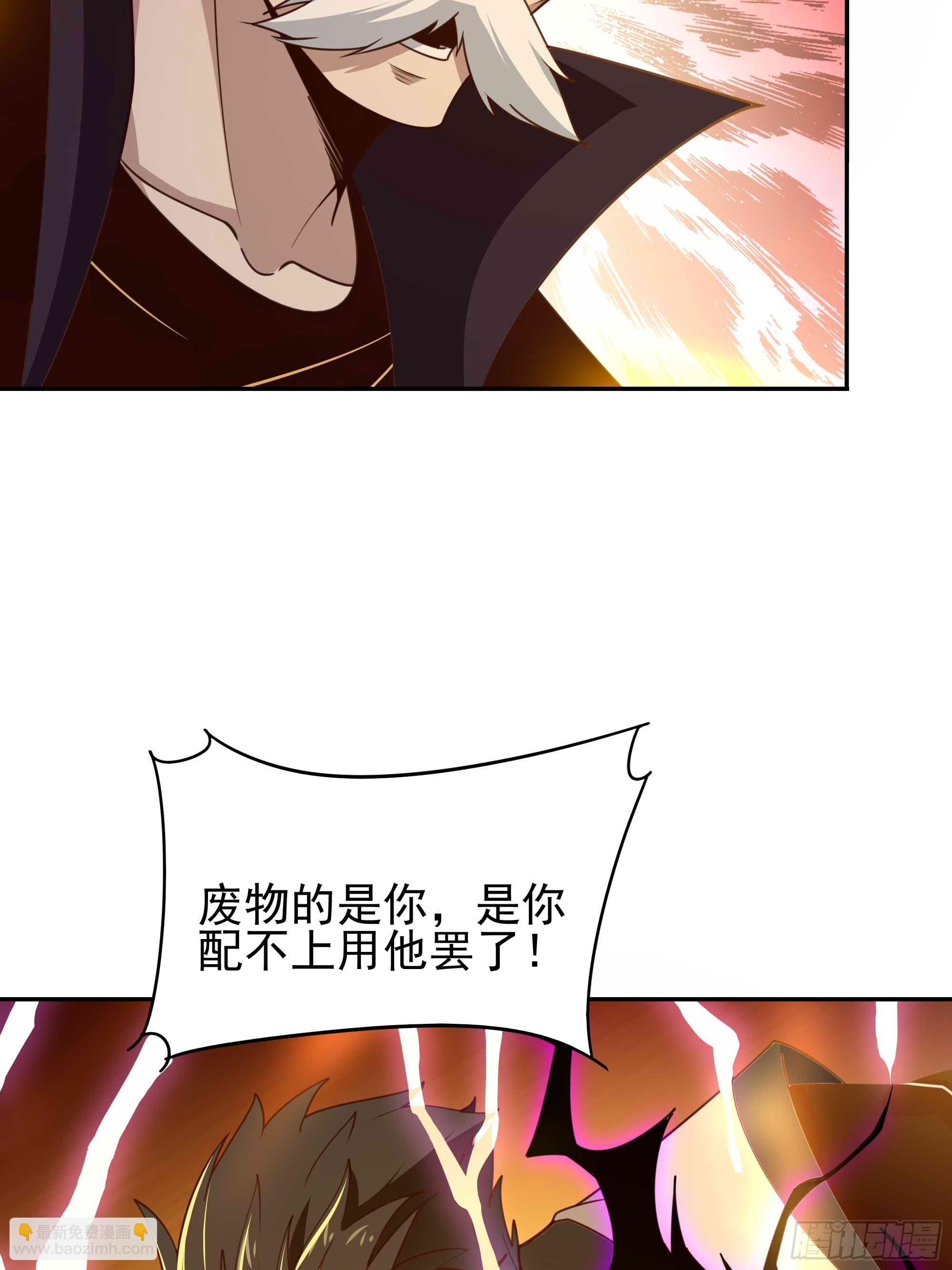 第394话 成神了？19