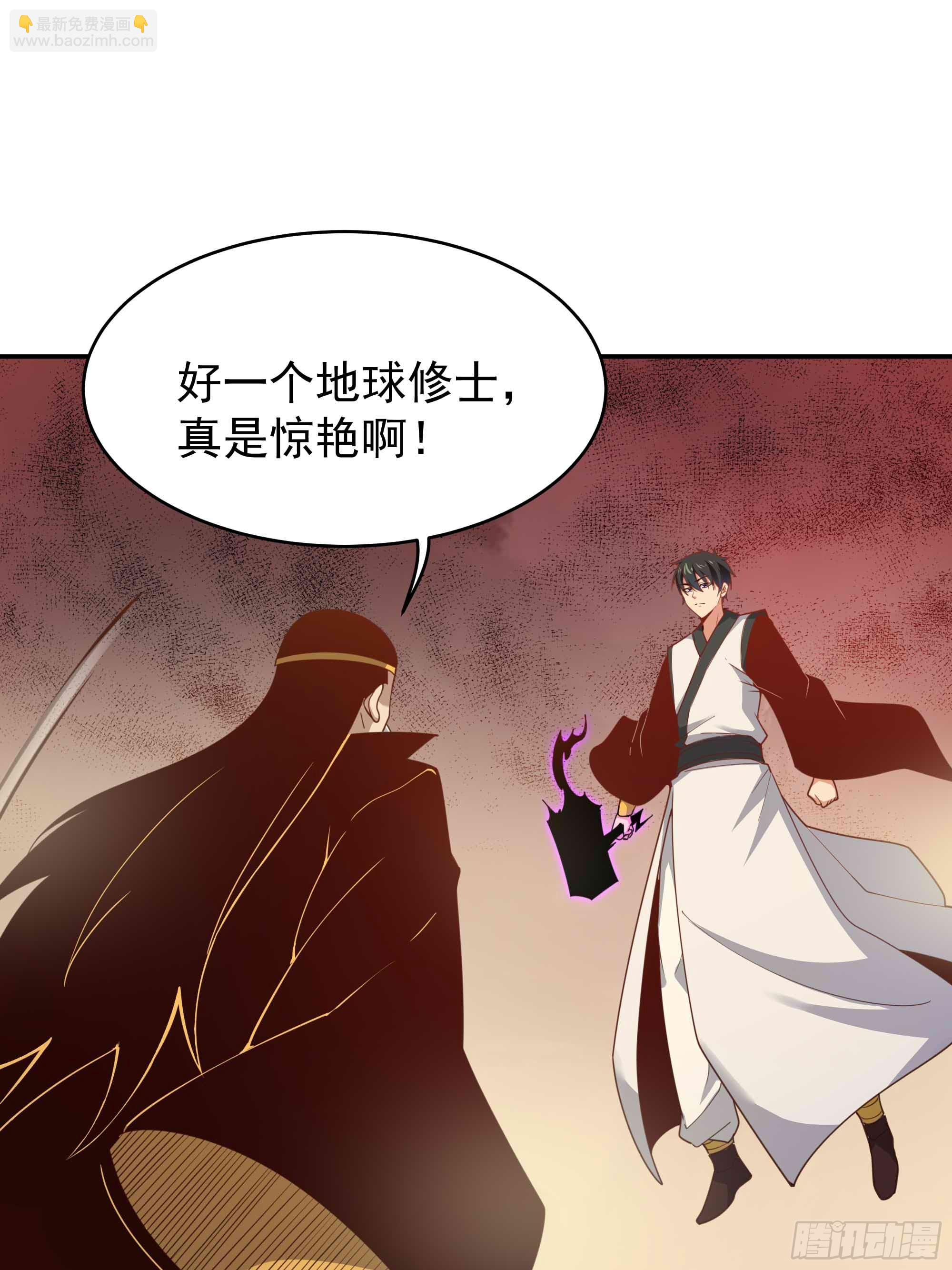 第394话 成神了？2