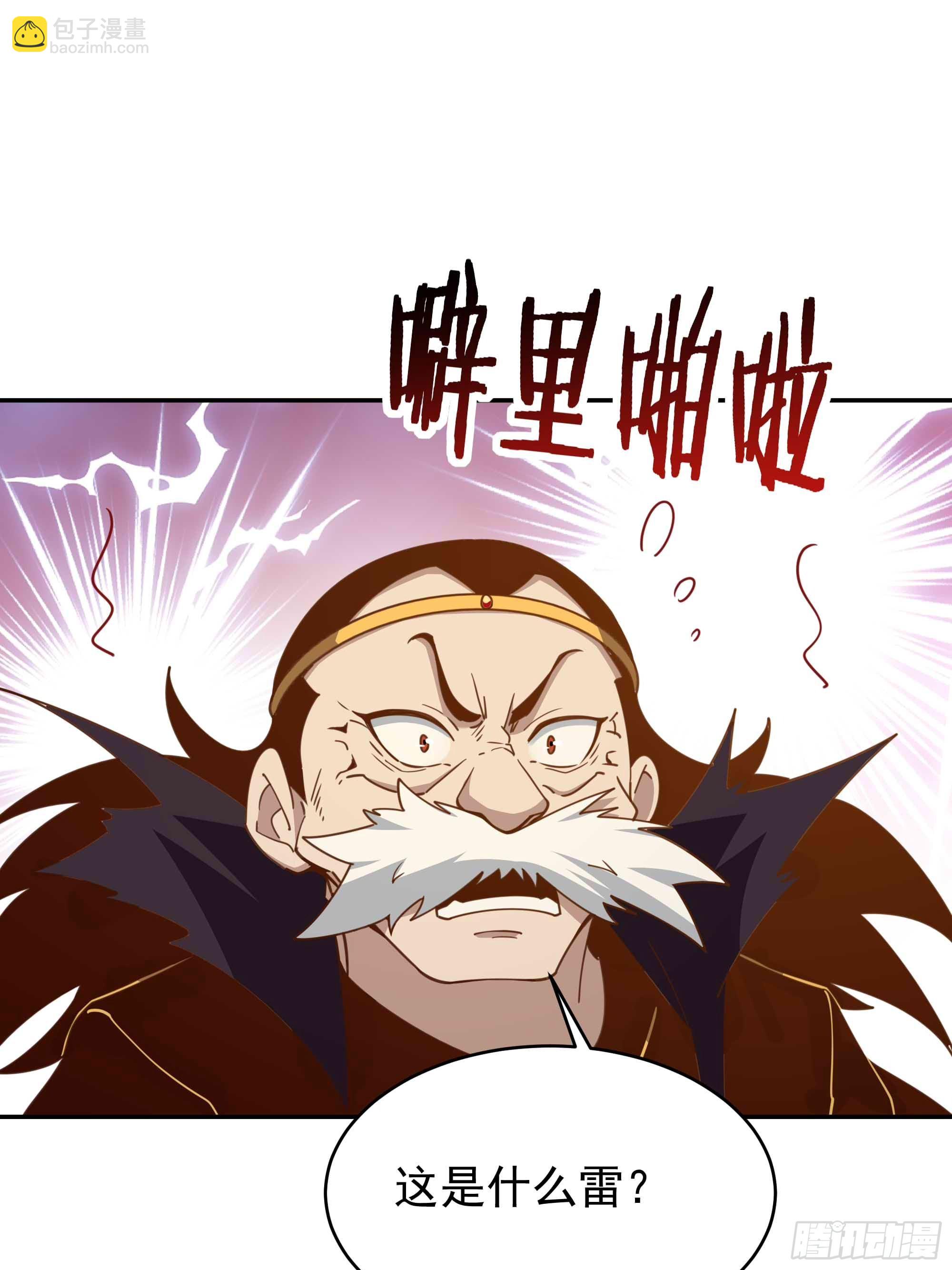 第394话 成神了？24